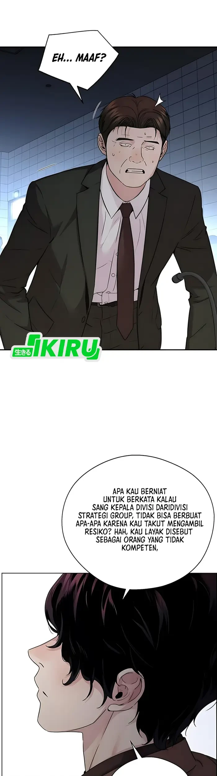 The Man Chapter 231 page 47