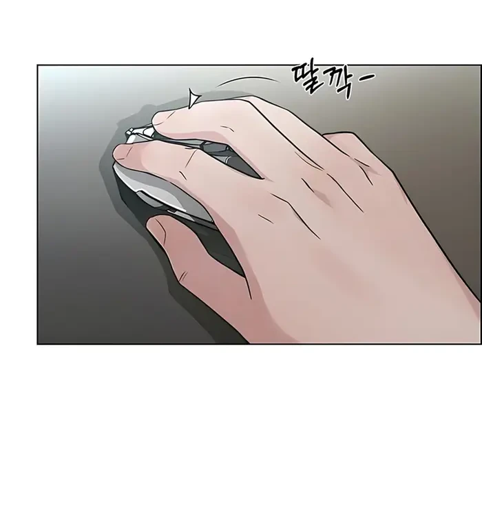 The Man Chapter 231 page 58