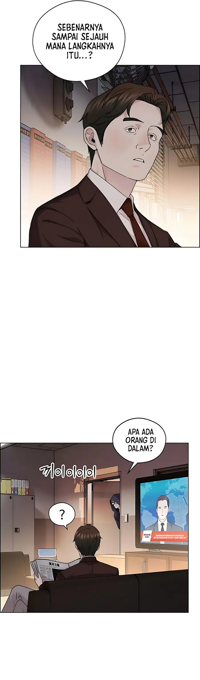 The Man Chapter 231 page 69