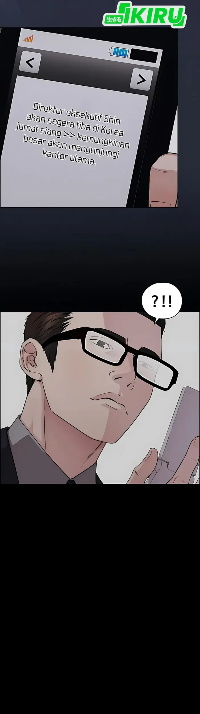 The Man Chapter 231 page 5