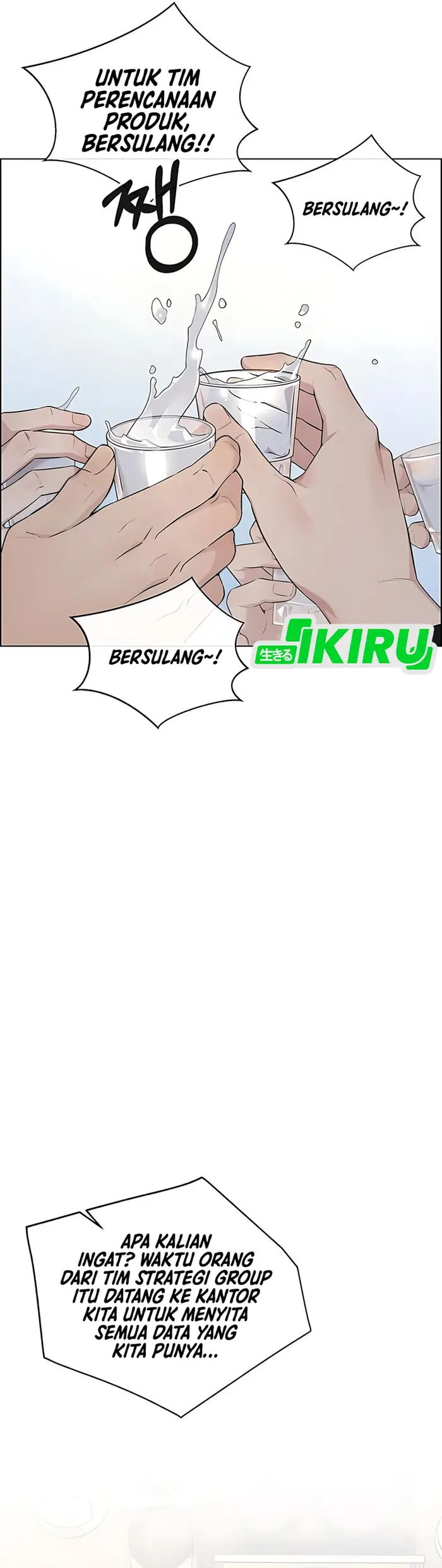 The Man Chapter 231 page 78