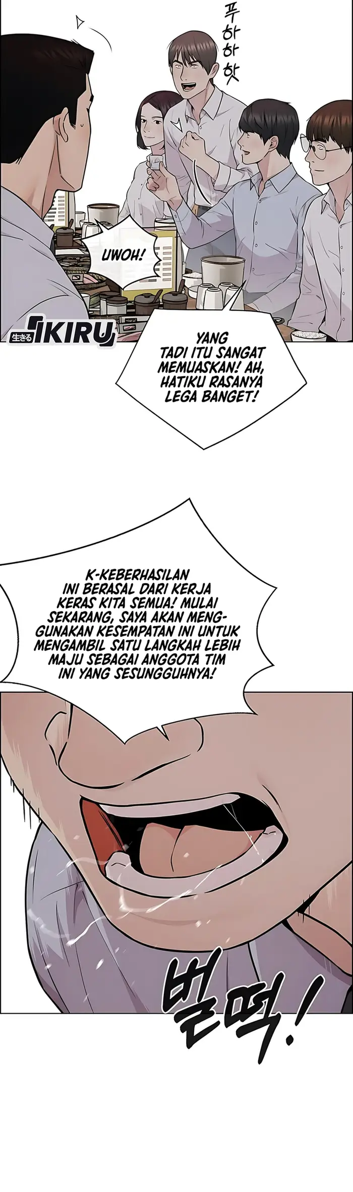The Man Chapter 231 page 81