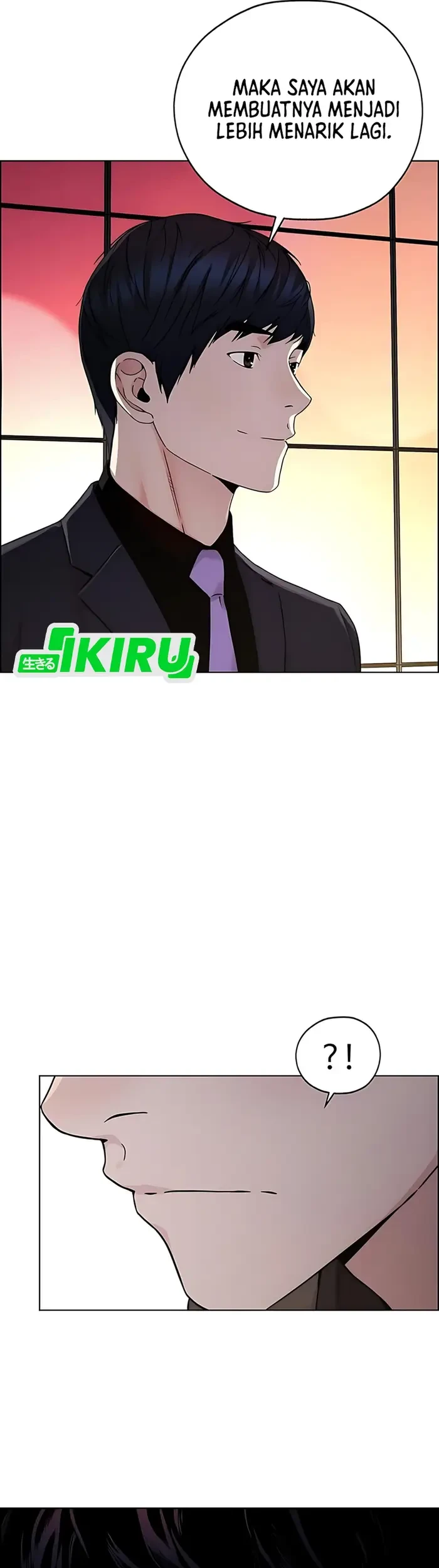 The Man Chapter 231 page 15