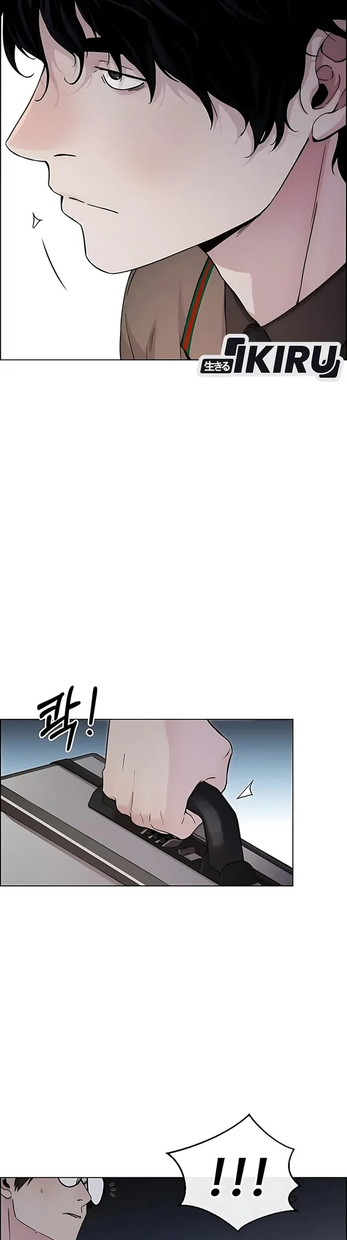 The Man Chapter 231 page 17