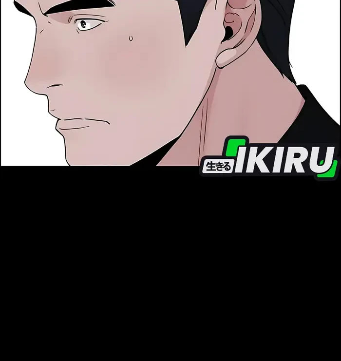 The Man Chapter 232 page 4