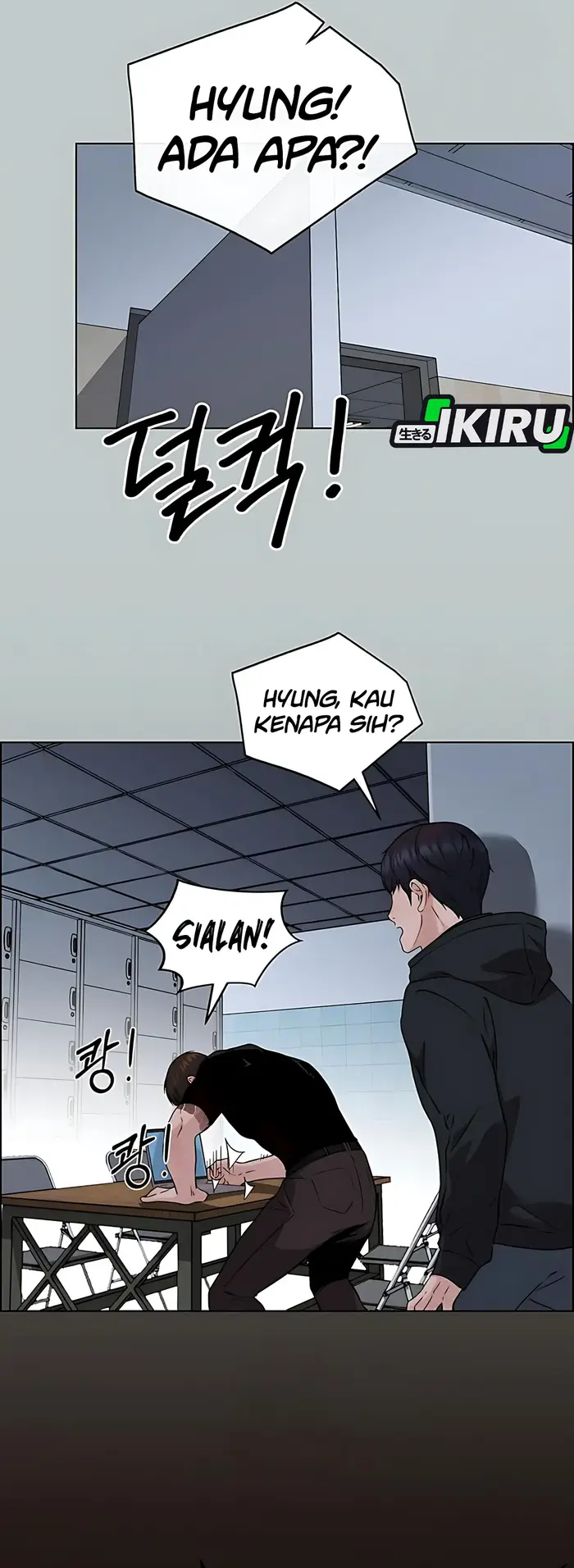 The Man Chapter 232 page 67