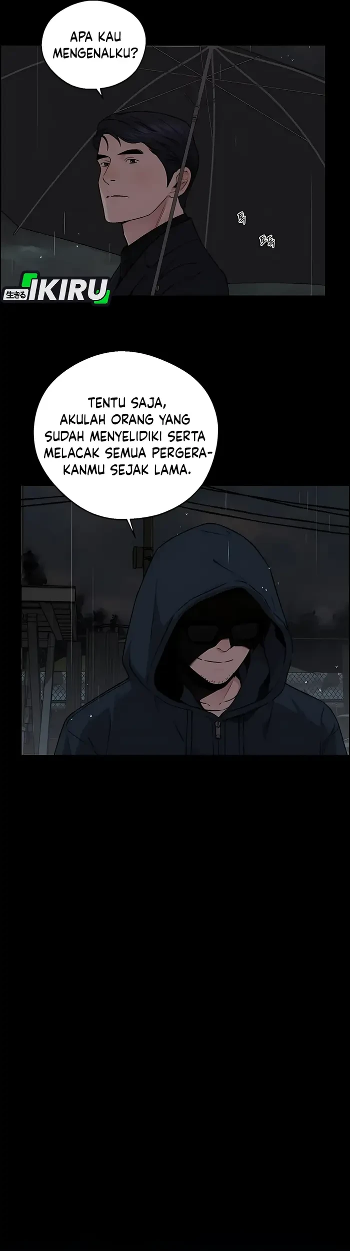 The Man Chapter 232 page 13