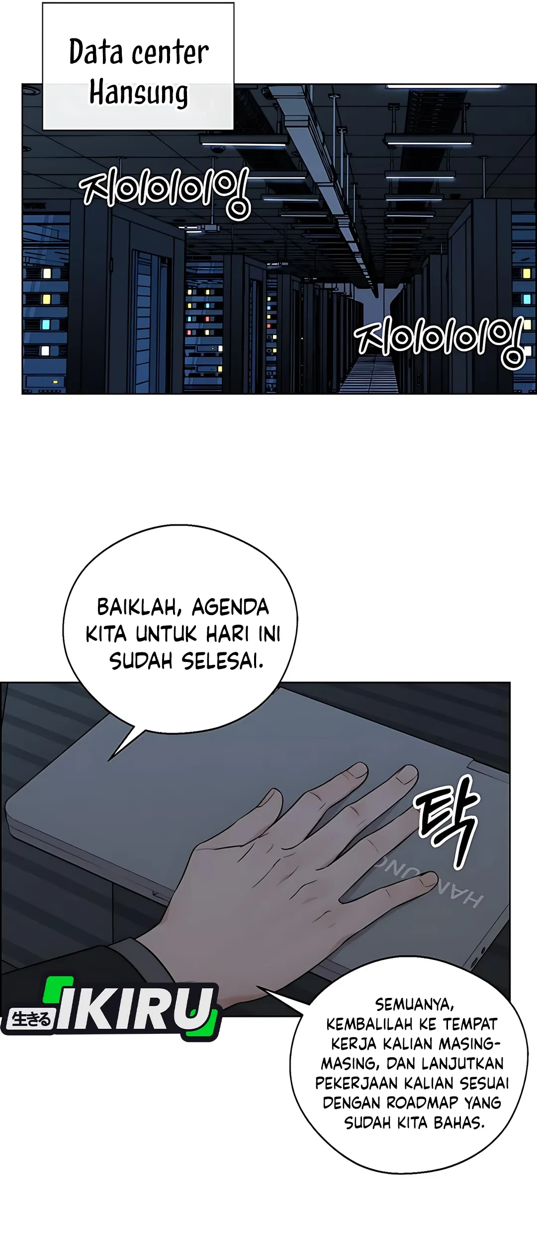 The Man Chapter 233 page 33