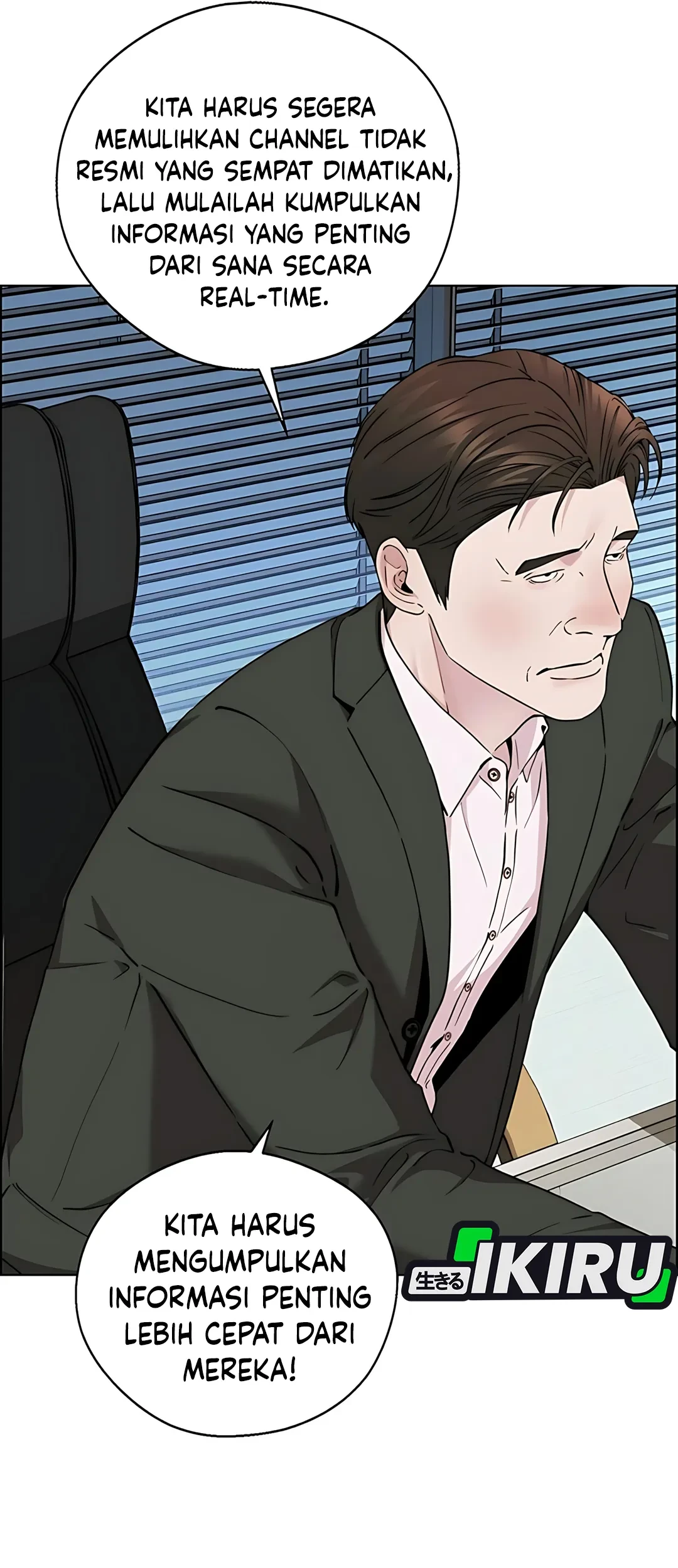 The Man Chapter 233 page 69