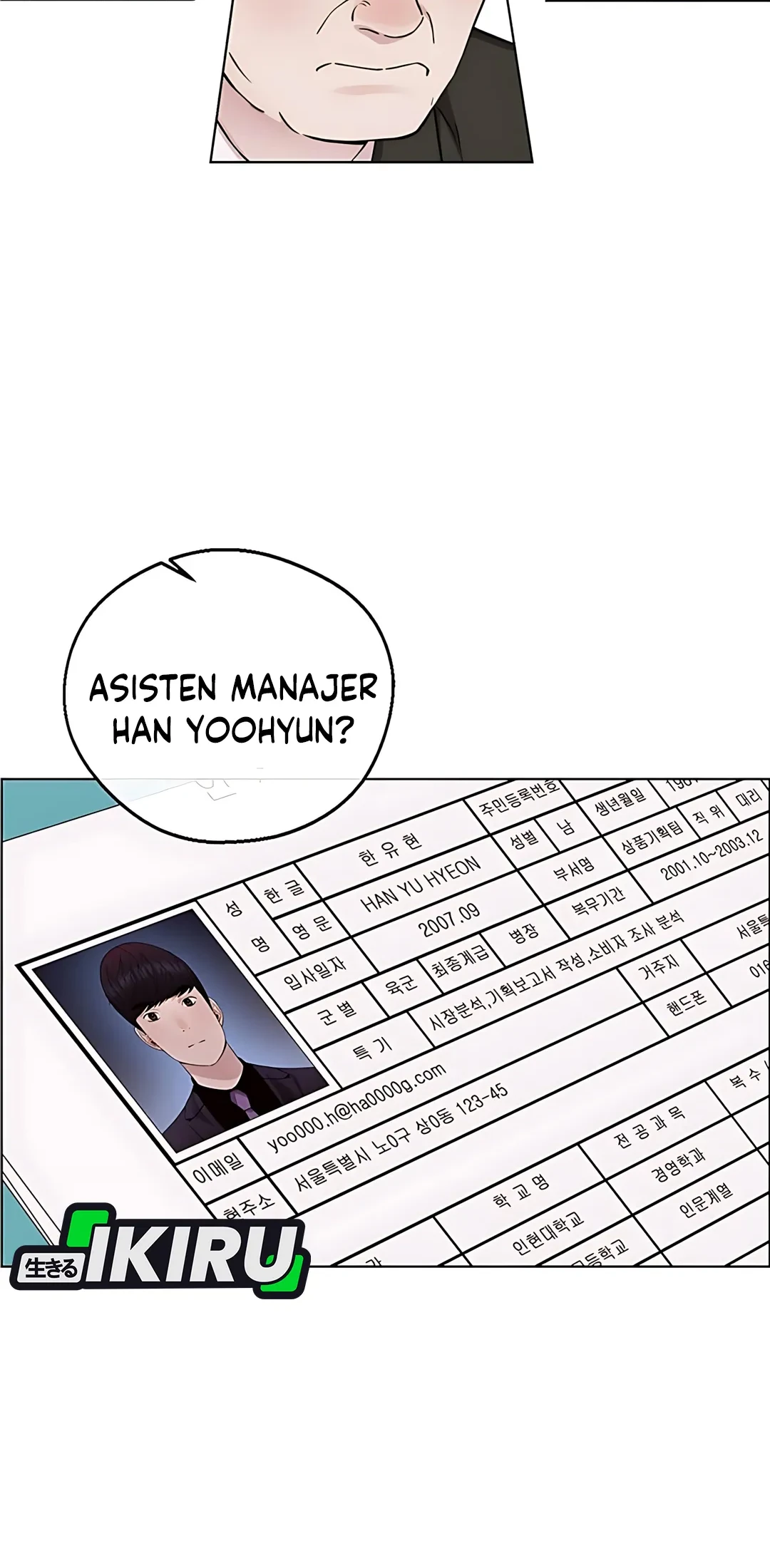 The Man Chapter 233 page 72