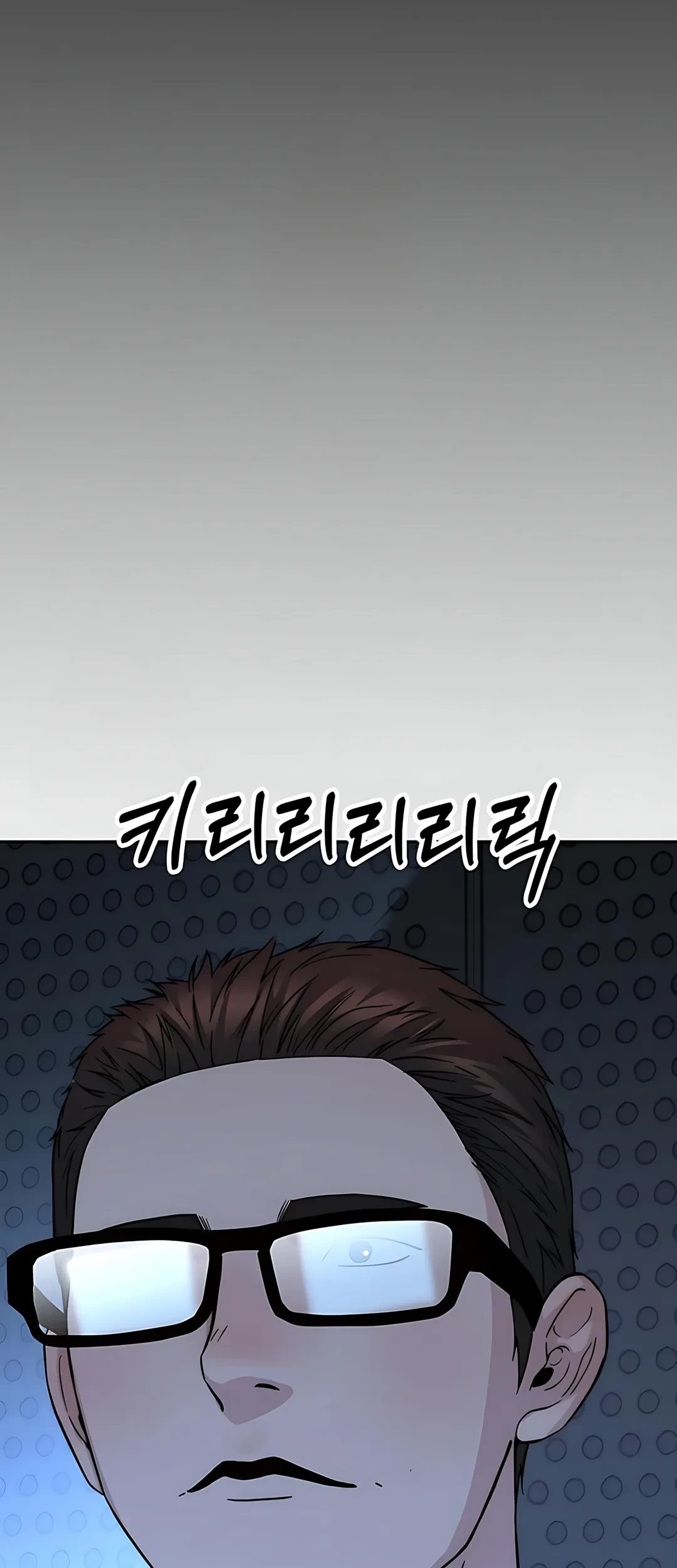 The Man Chapter 233 page 89