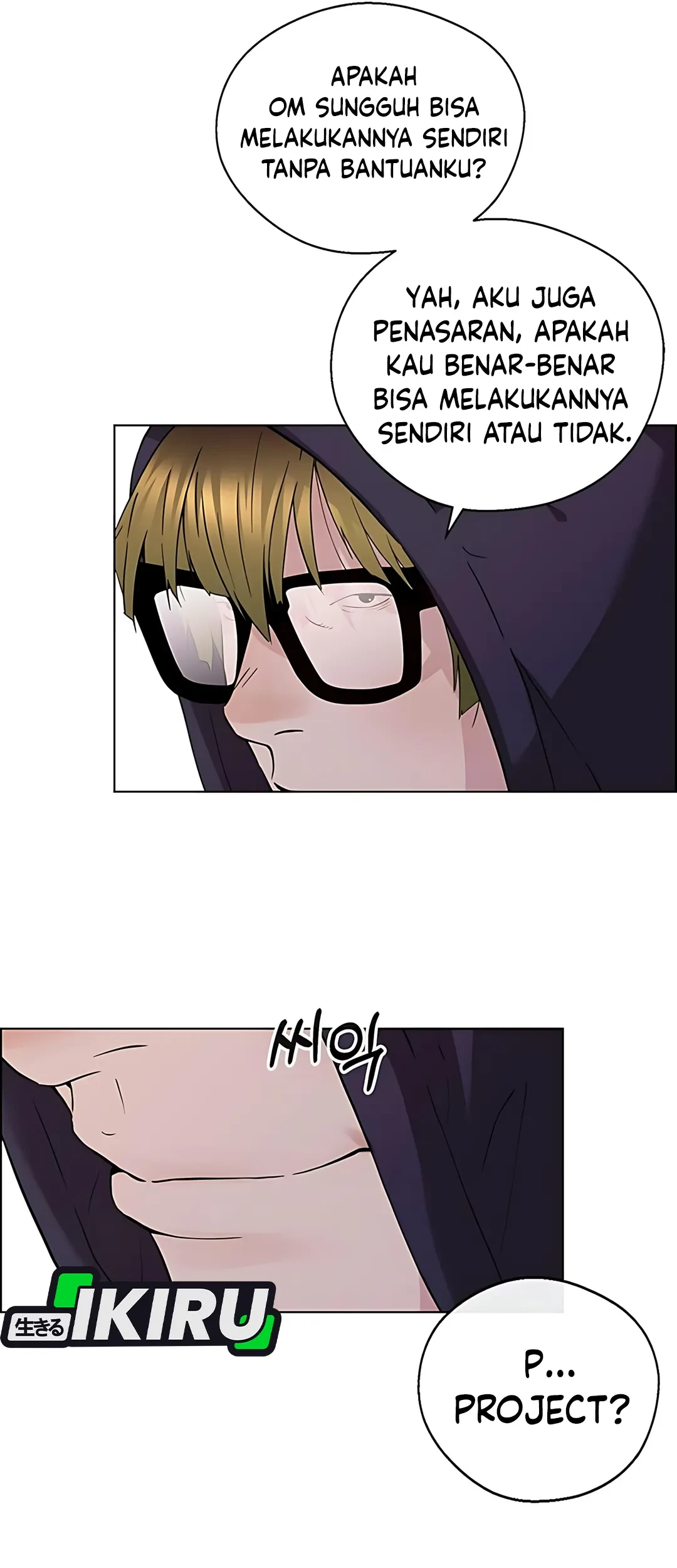 The Man Chapter 233 page 7