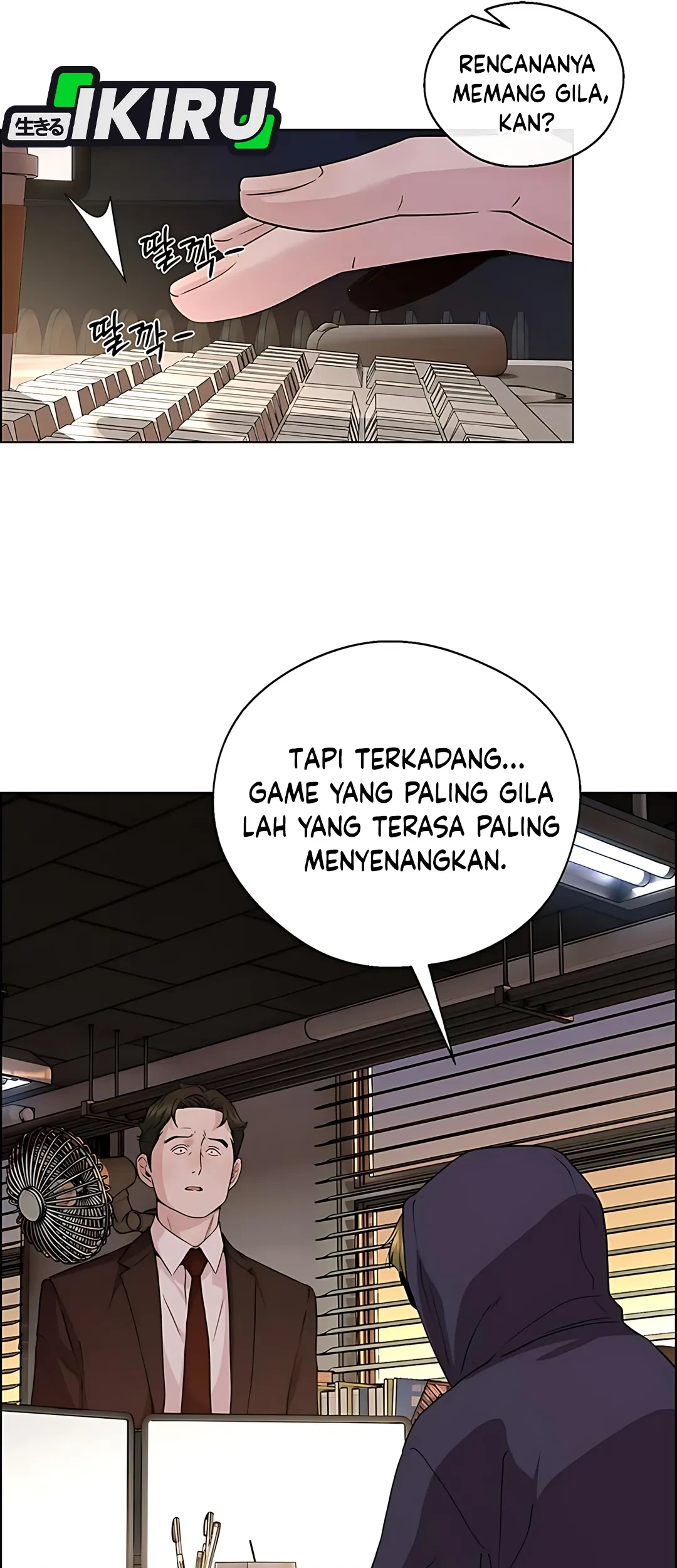 The Man Chapter 233 page 13