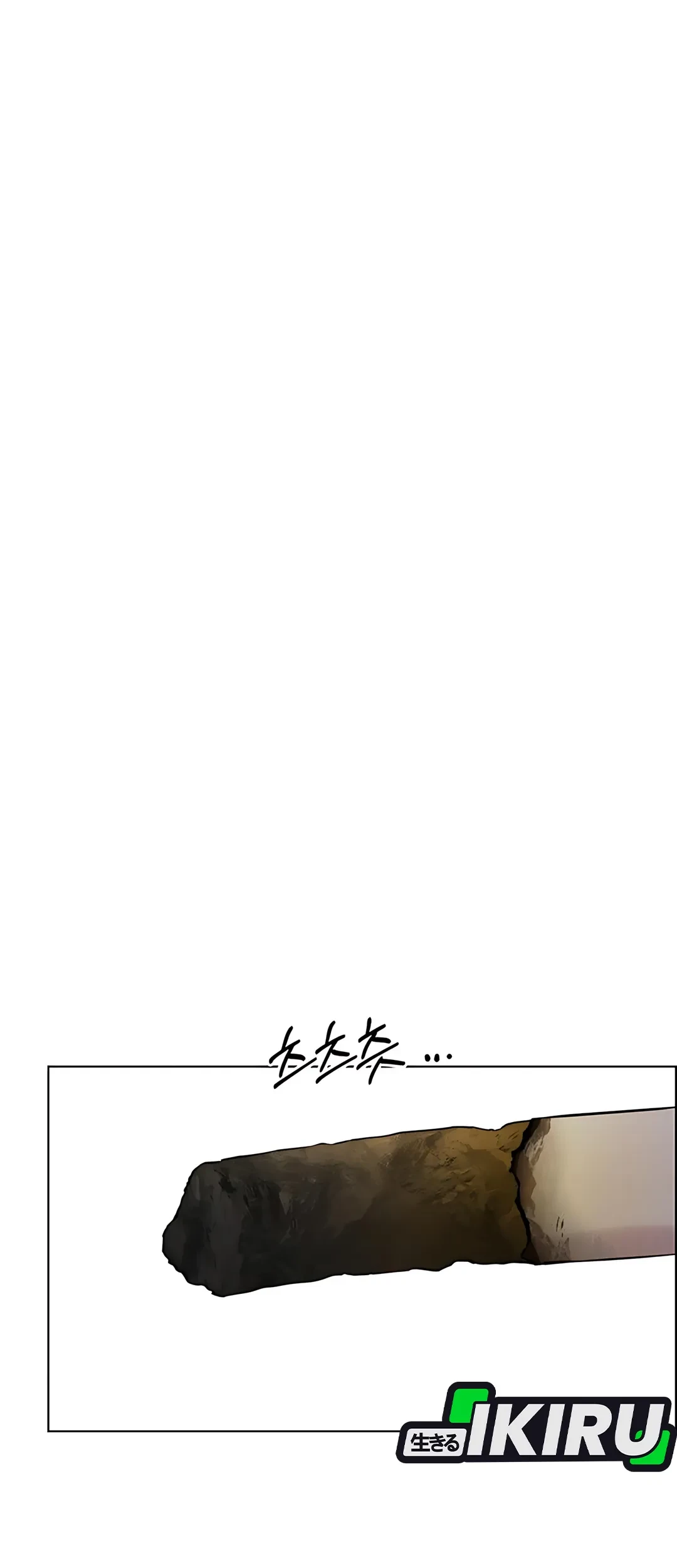 The Man Chapter 233 page 17