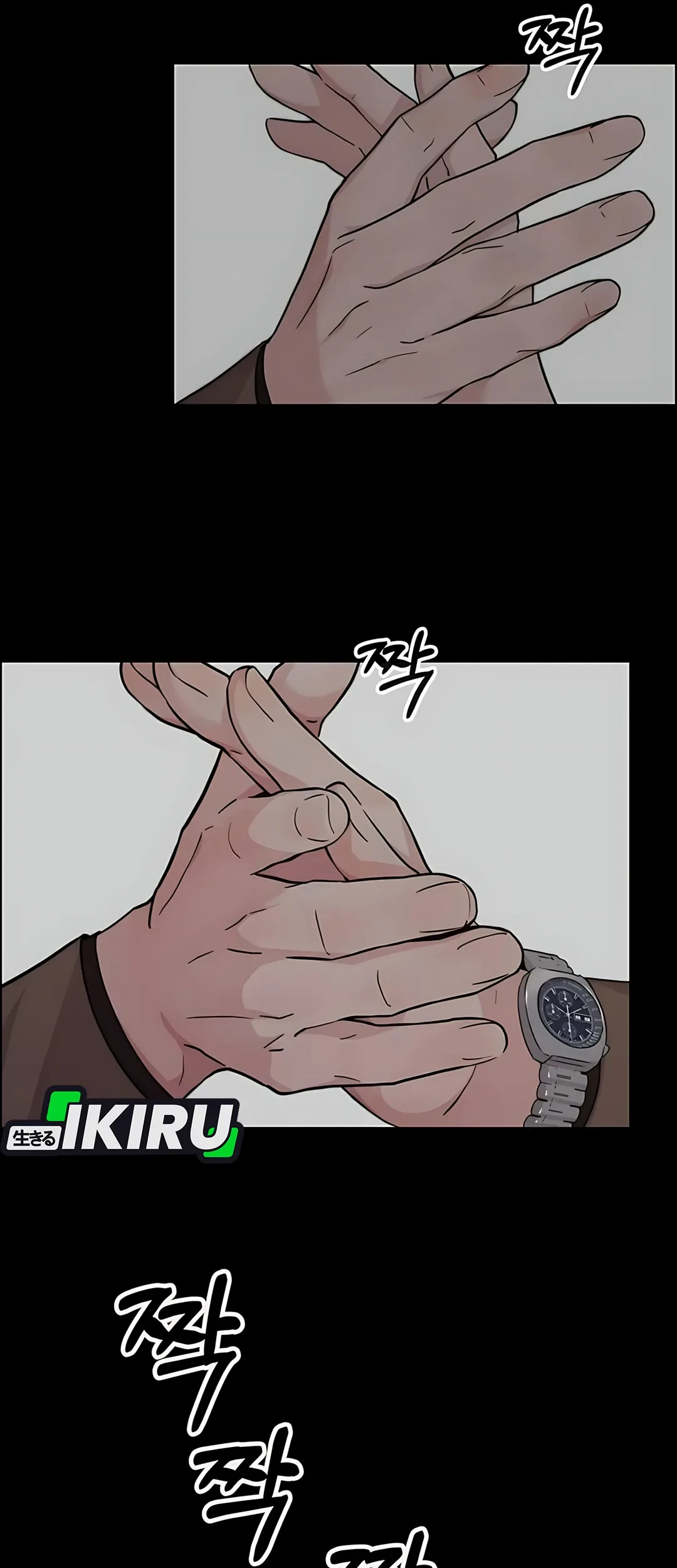 The Man Chapter 234 page 29