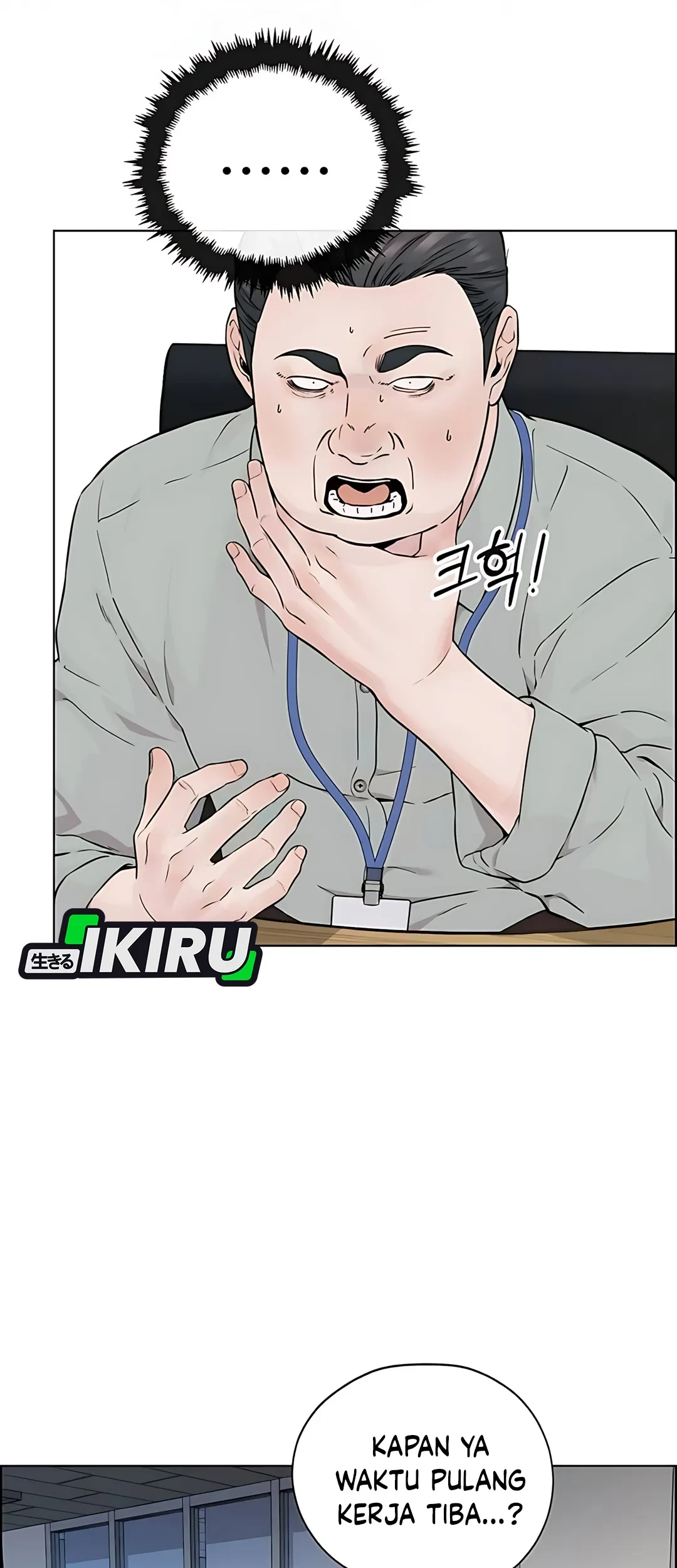The Man Chapter 234 page 39