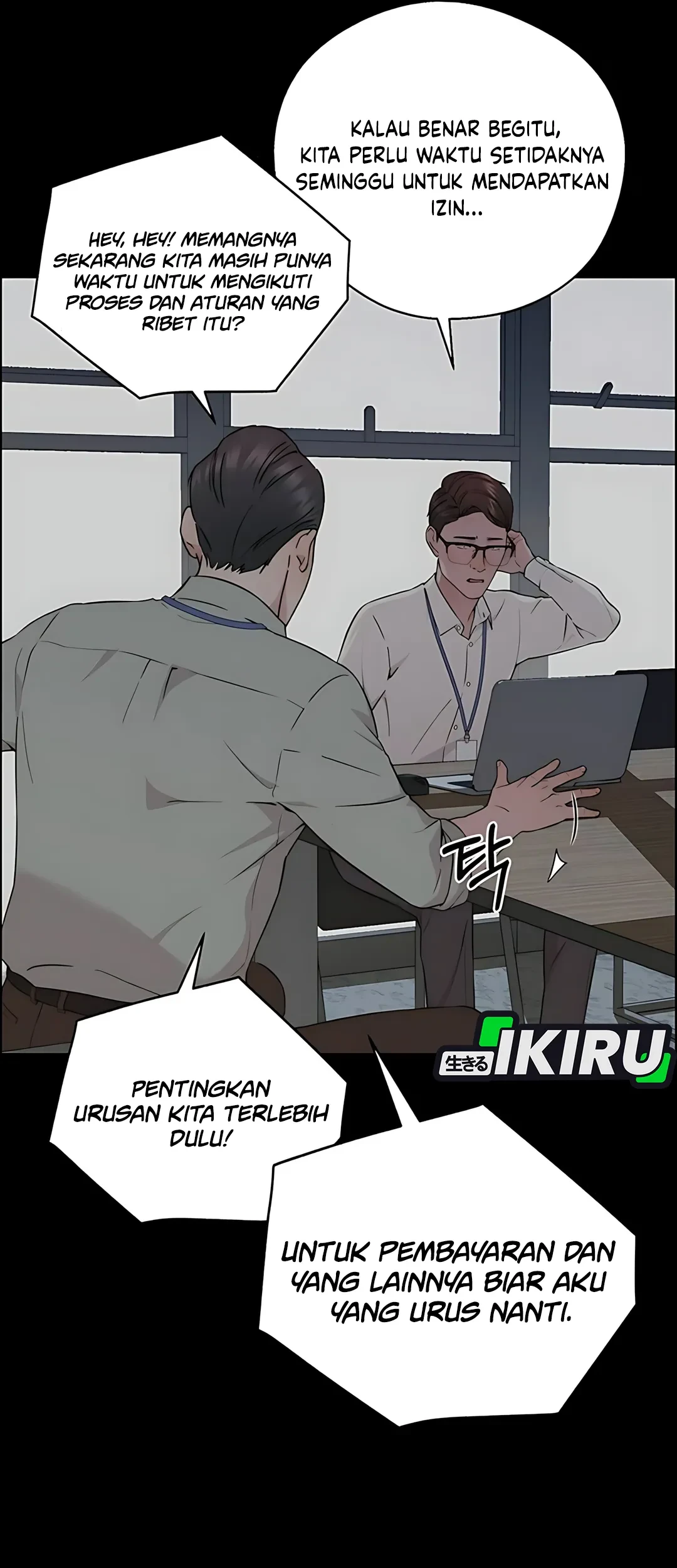 The Man Chapter 234 page 47