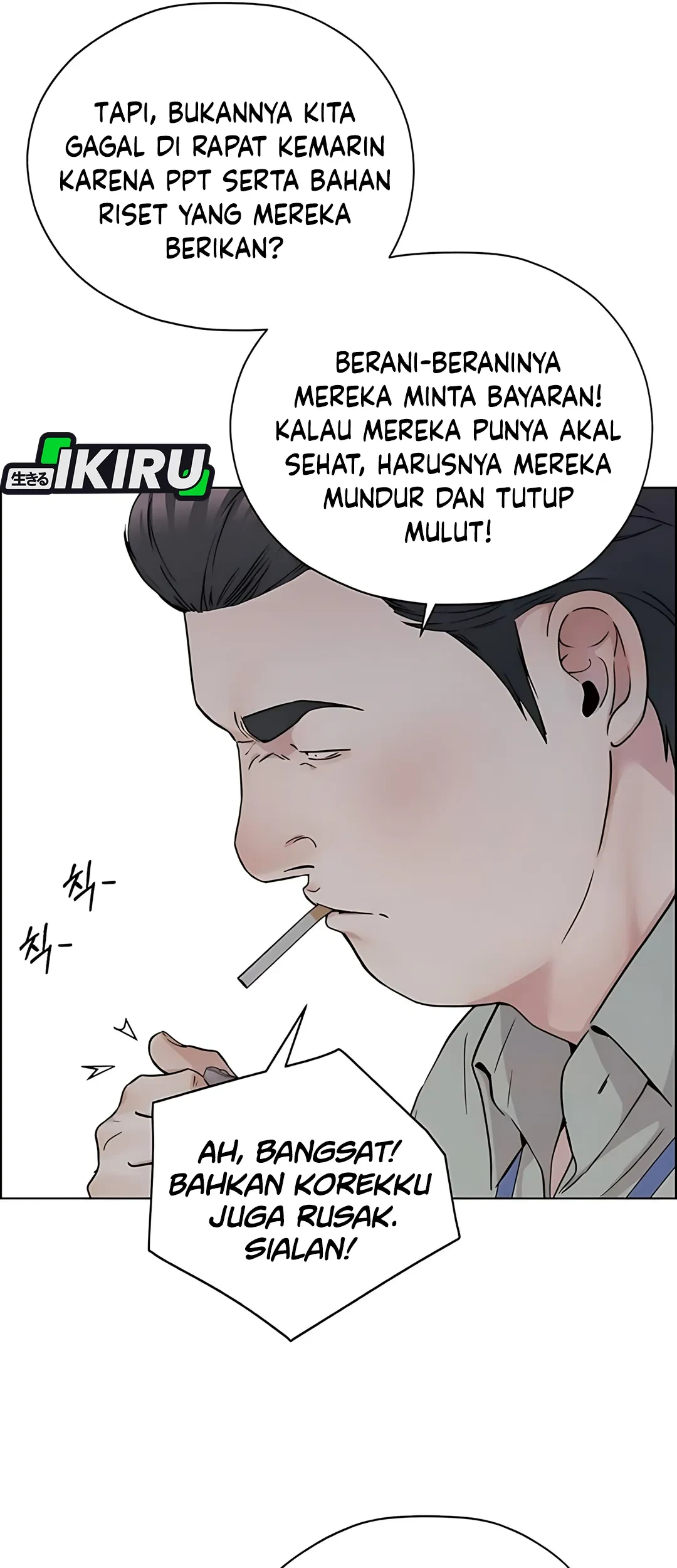 The Man Chapter 234 page 57