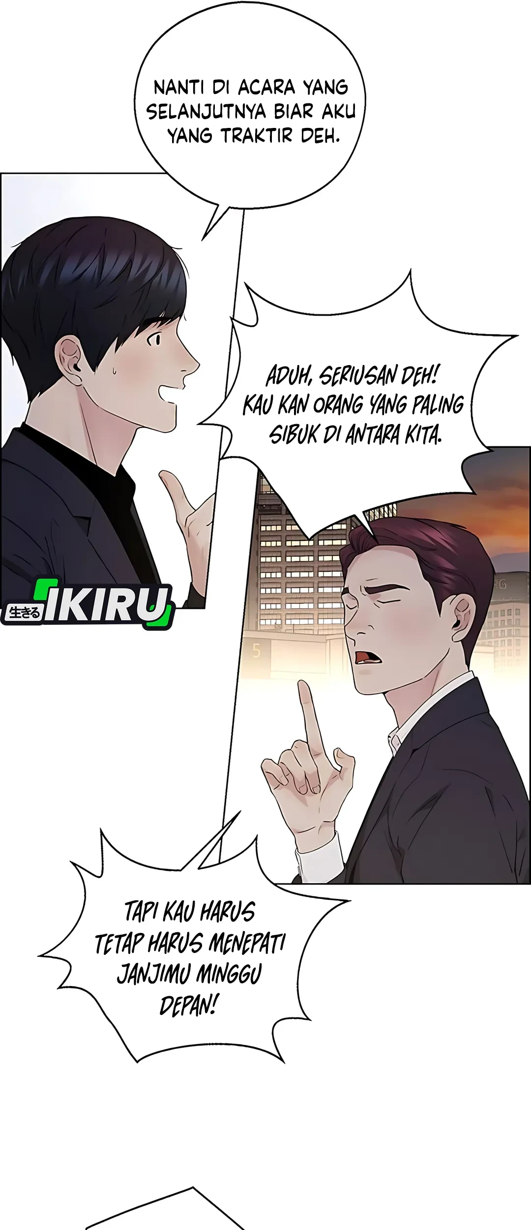 The Man Chapter 234 page 77