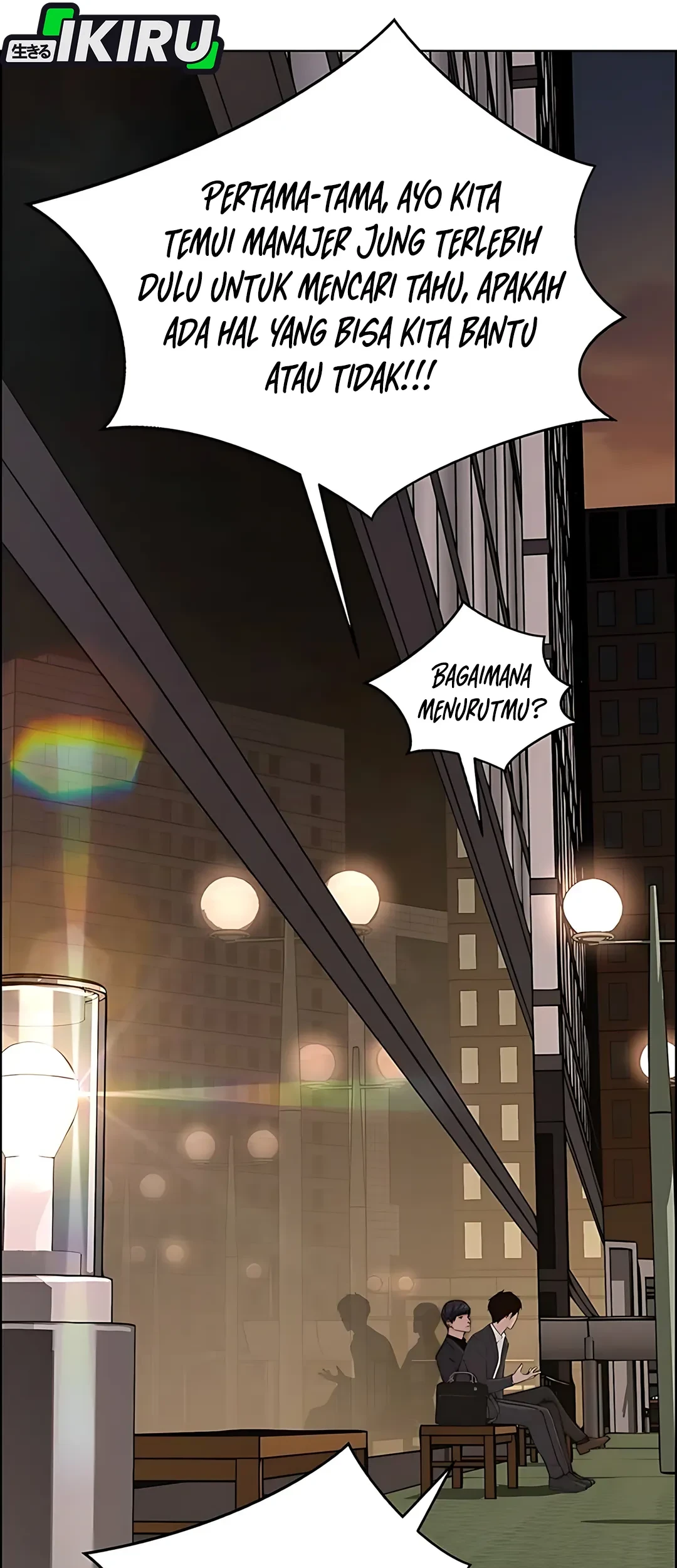 The Man Chapter 234 page 105