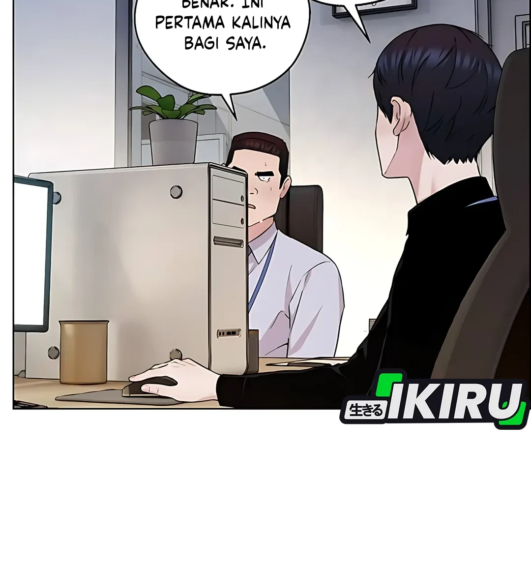 The Man Chapter 234 page 12