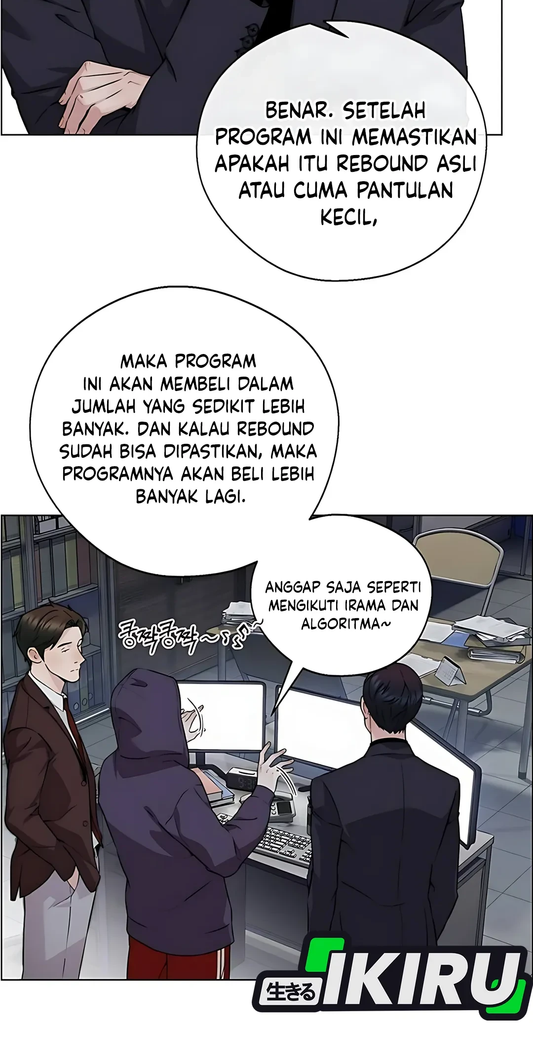 The Man Chapter 235 page 4