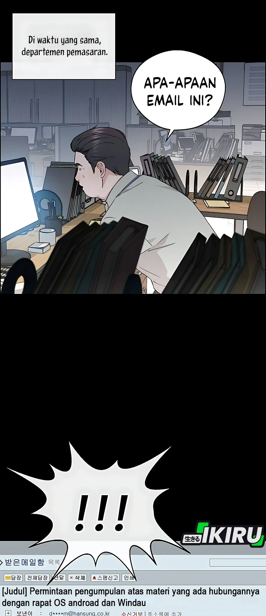 The Man Chapter 235 page 61