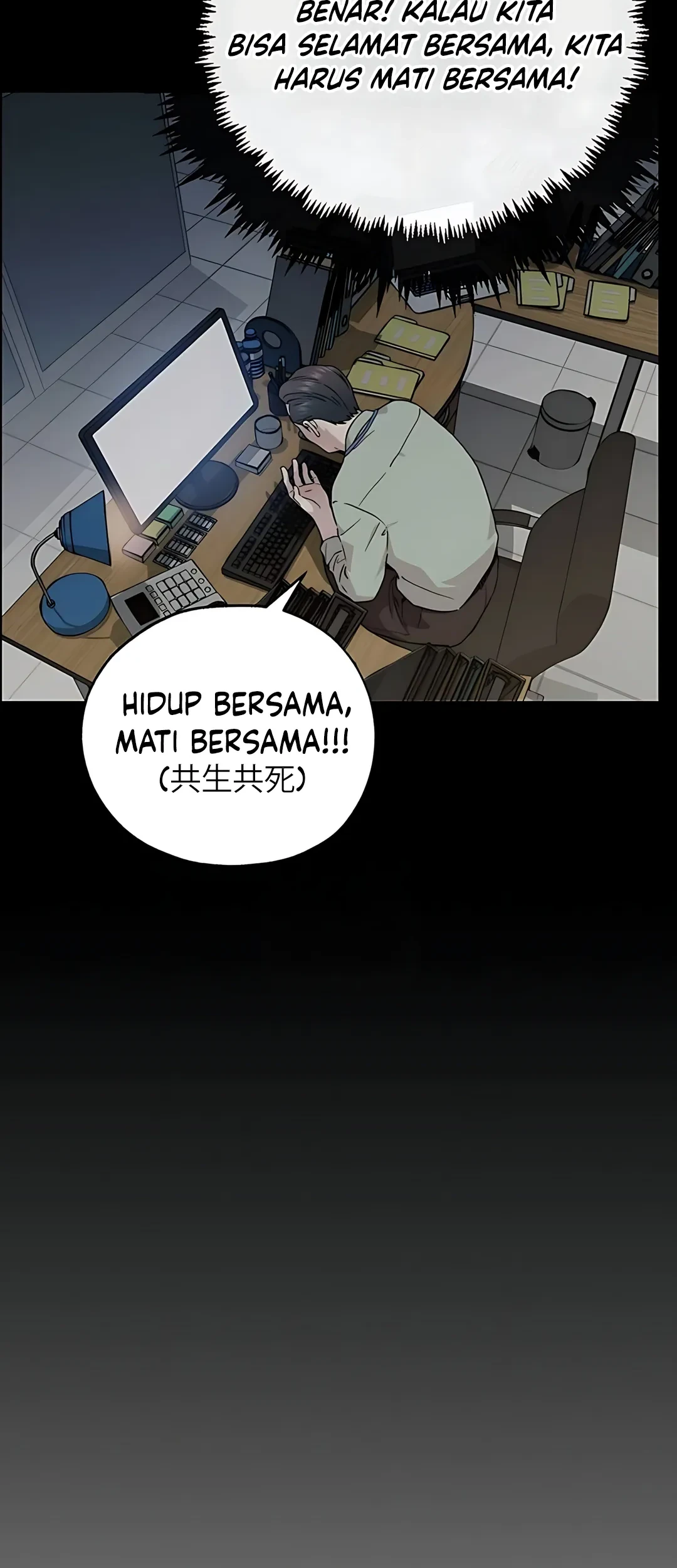 The Man Chapter 235 page 66