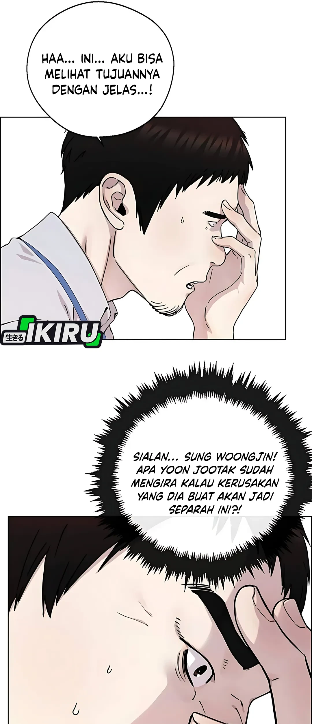 The Man Chapter 235 page 69