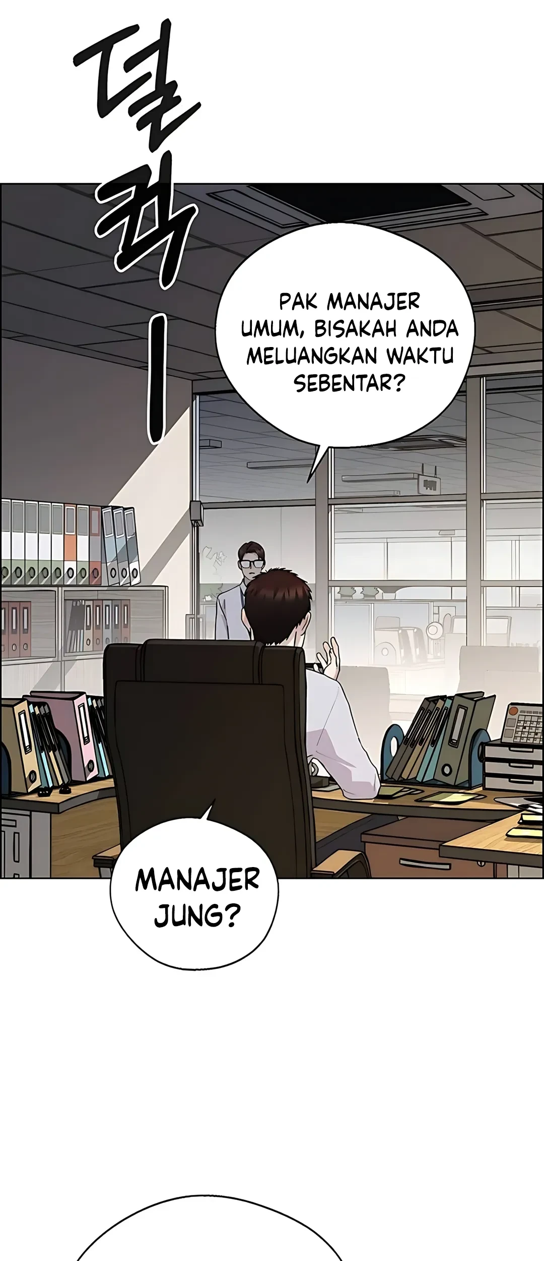 The Man Chapter 235 page 71