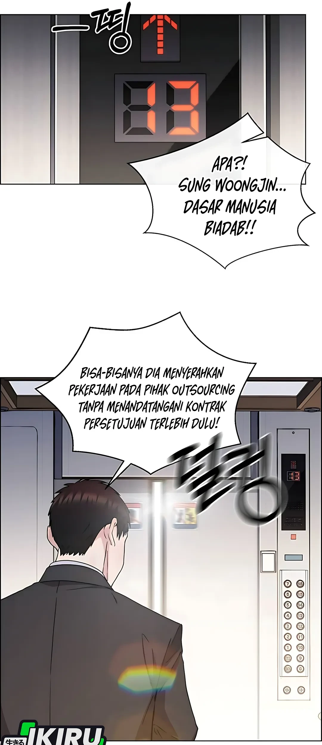 The Man Chapter 235 page 75