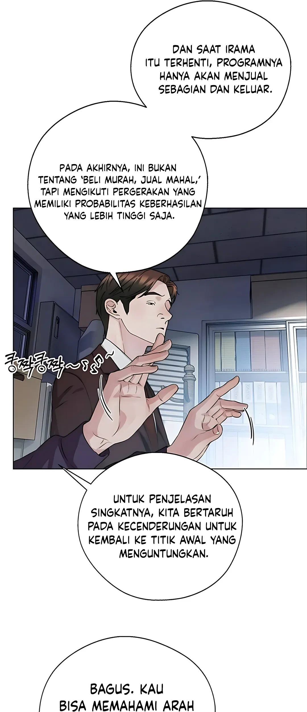 The Man Chapter 235 page 5