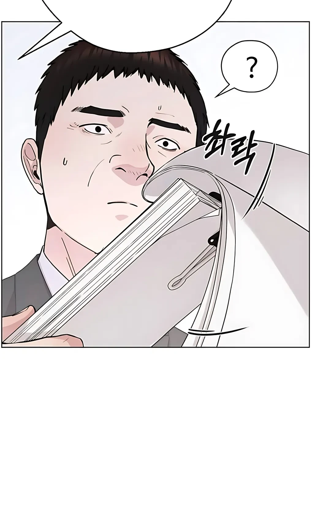 The Man Chapter 235 page 82