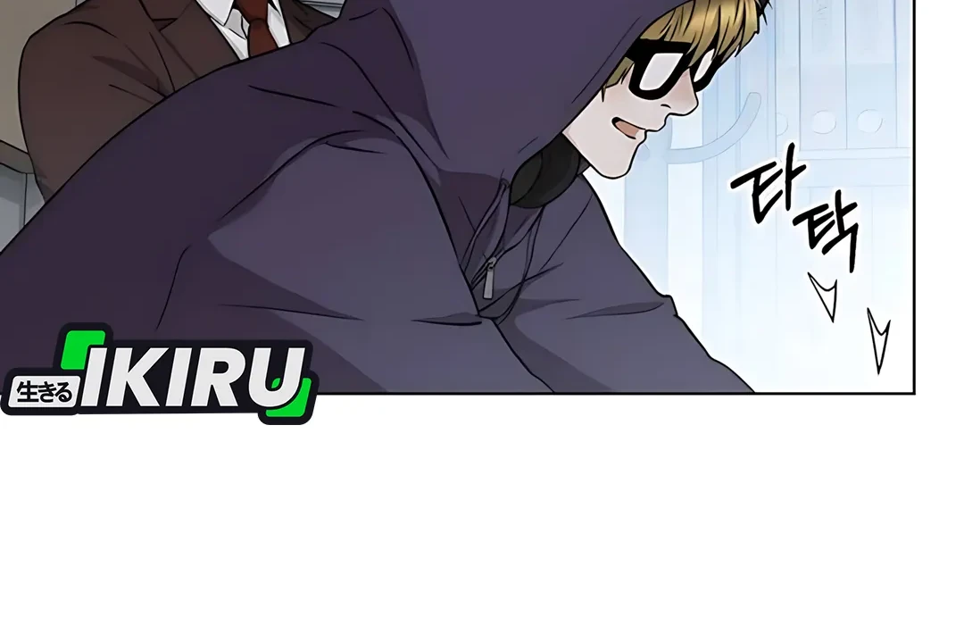 The Man Chapter 235 page 12