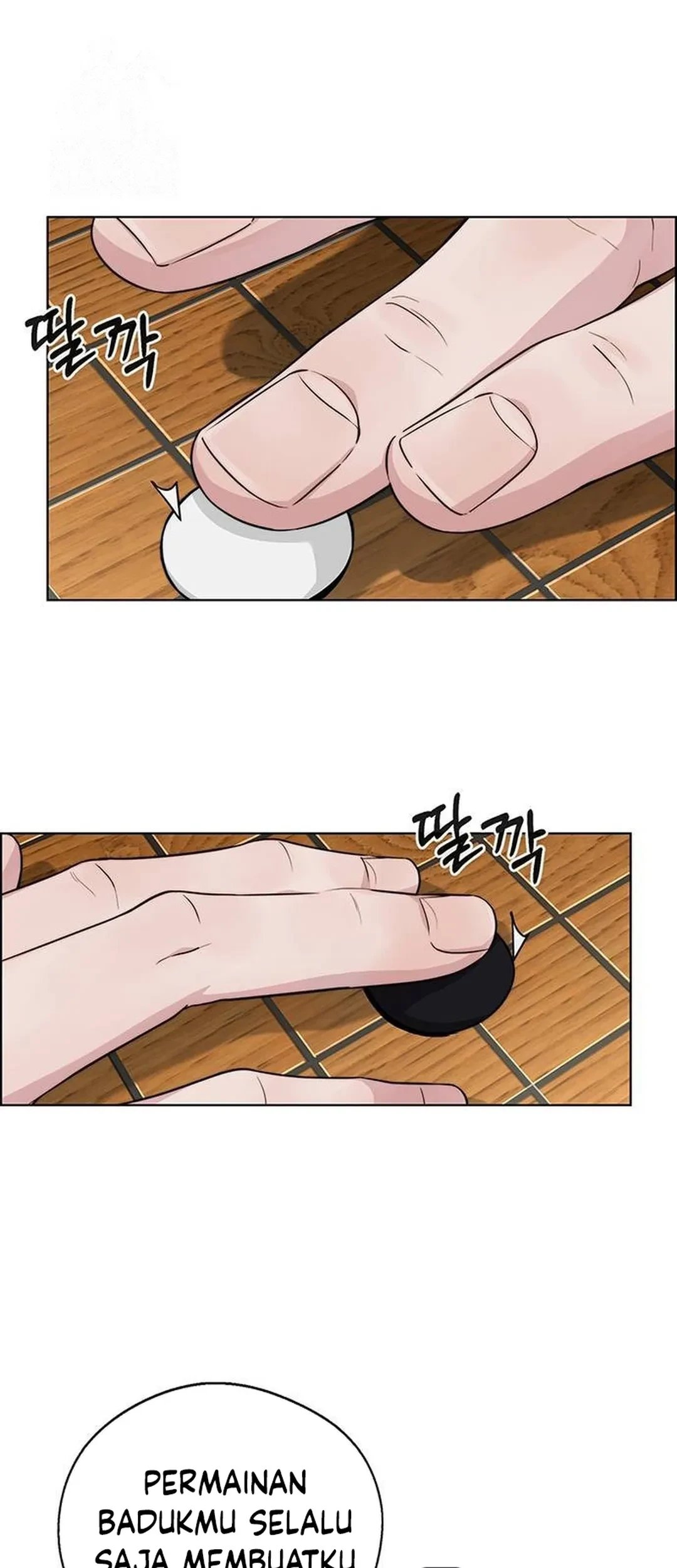 The Man Chapter 236 page 19