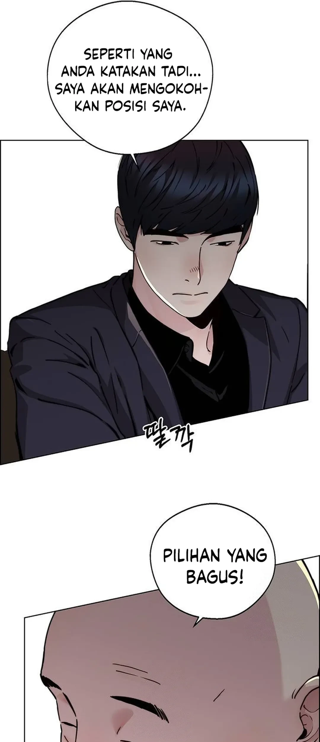 The Man Chapter 236 page 27