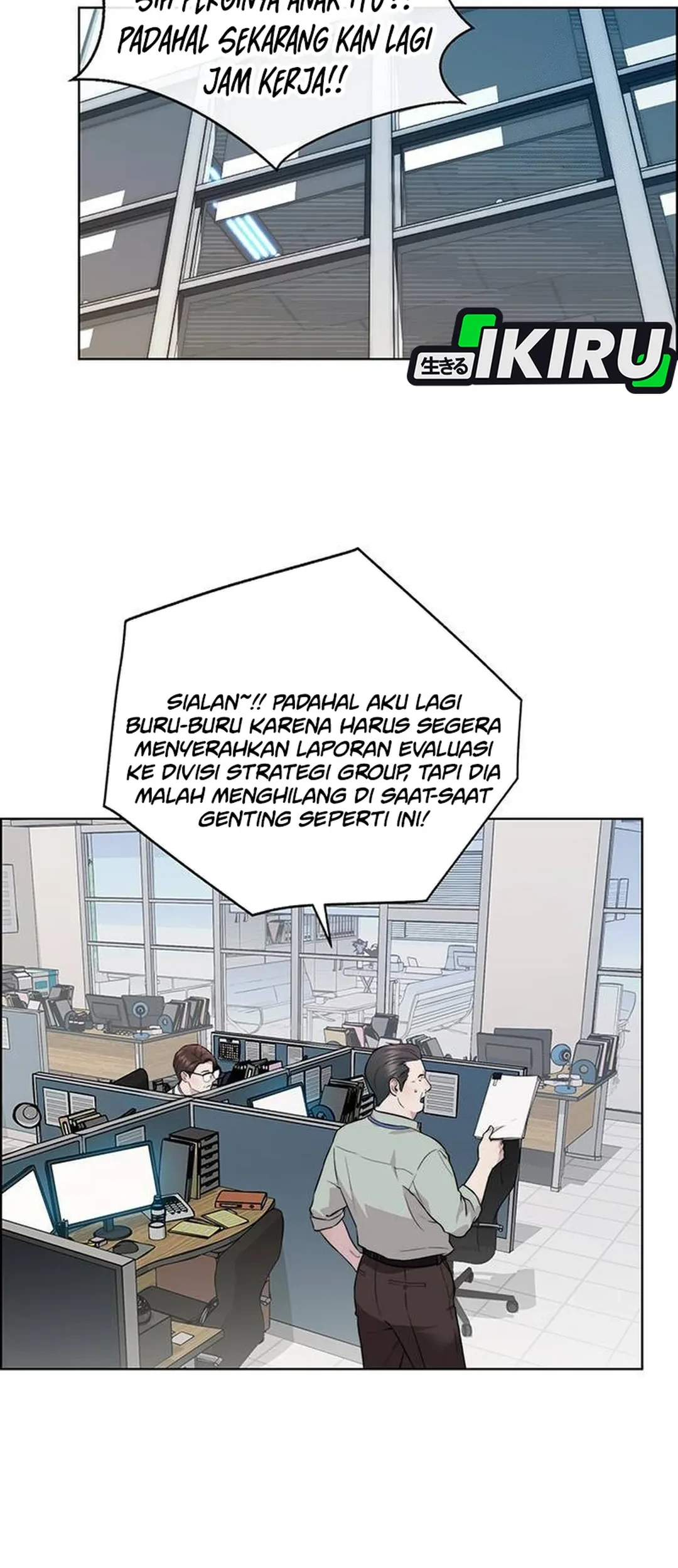 The Man Chapter 236 page 36