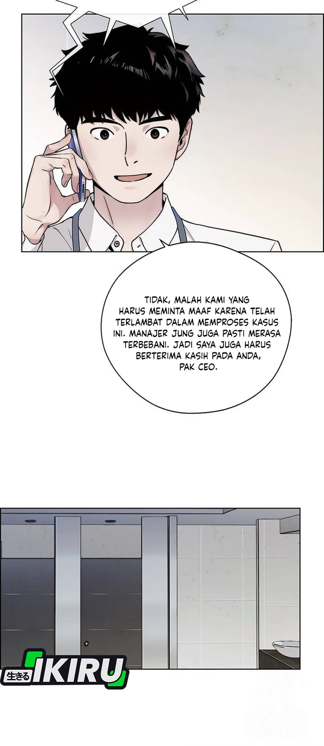 The Man Chapter 236 page 38