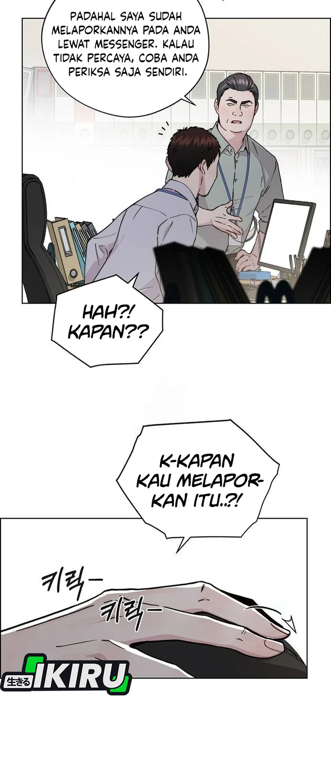 The Man Chapter 236 page 52