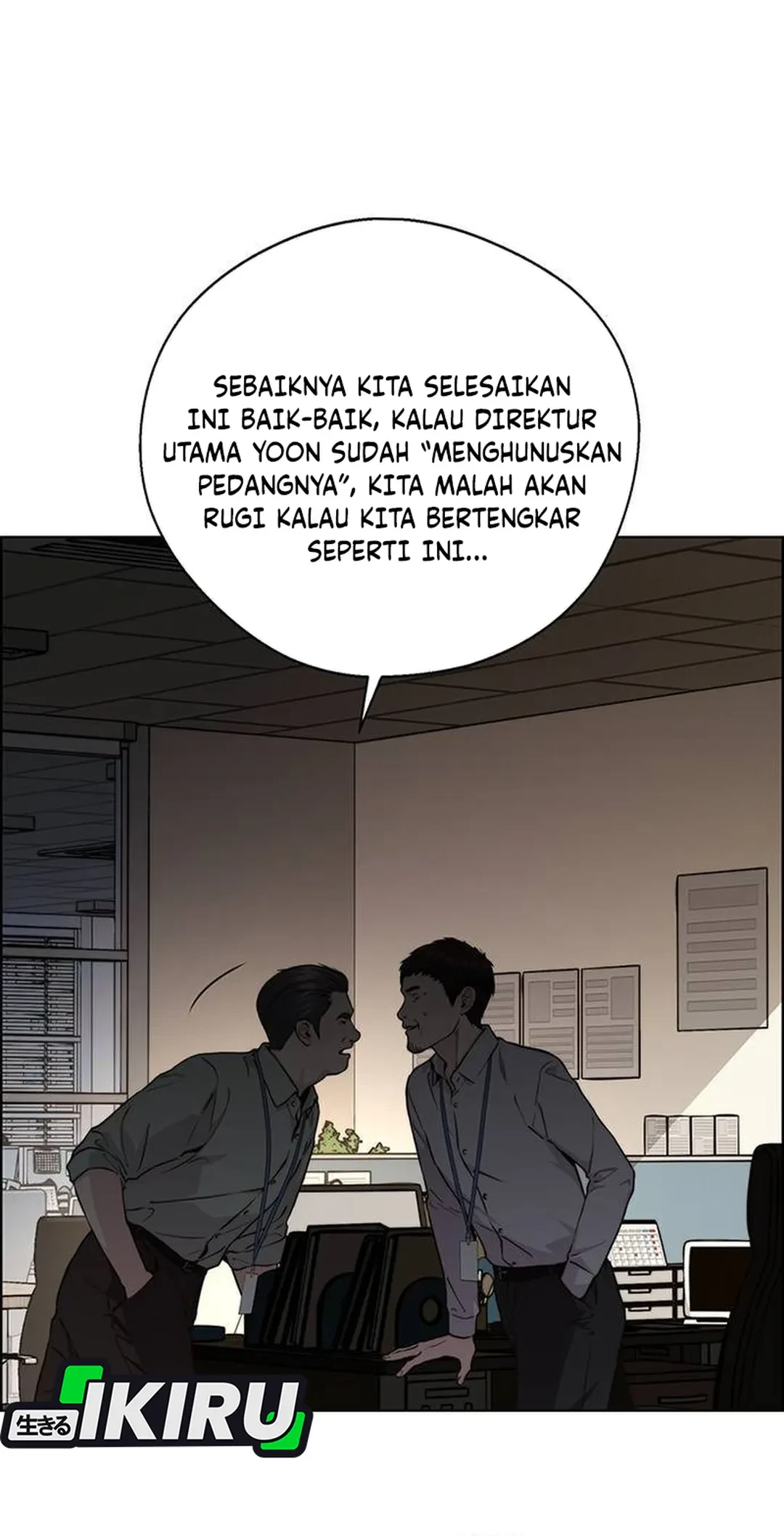 The Man Chapter 236 page 60