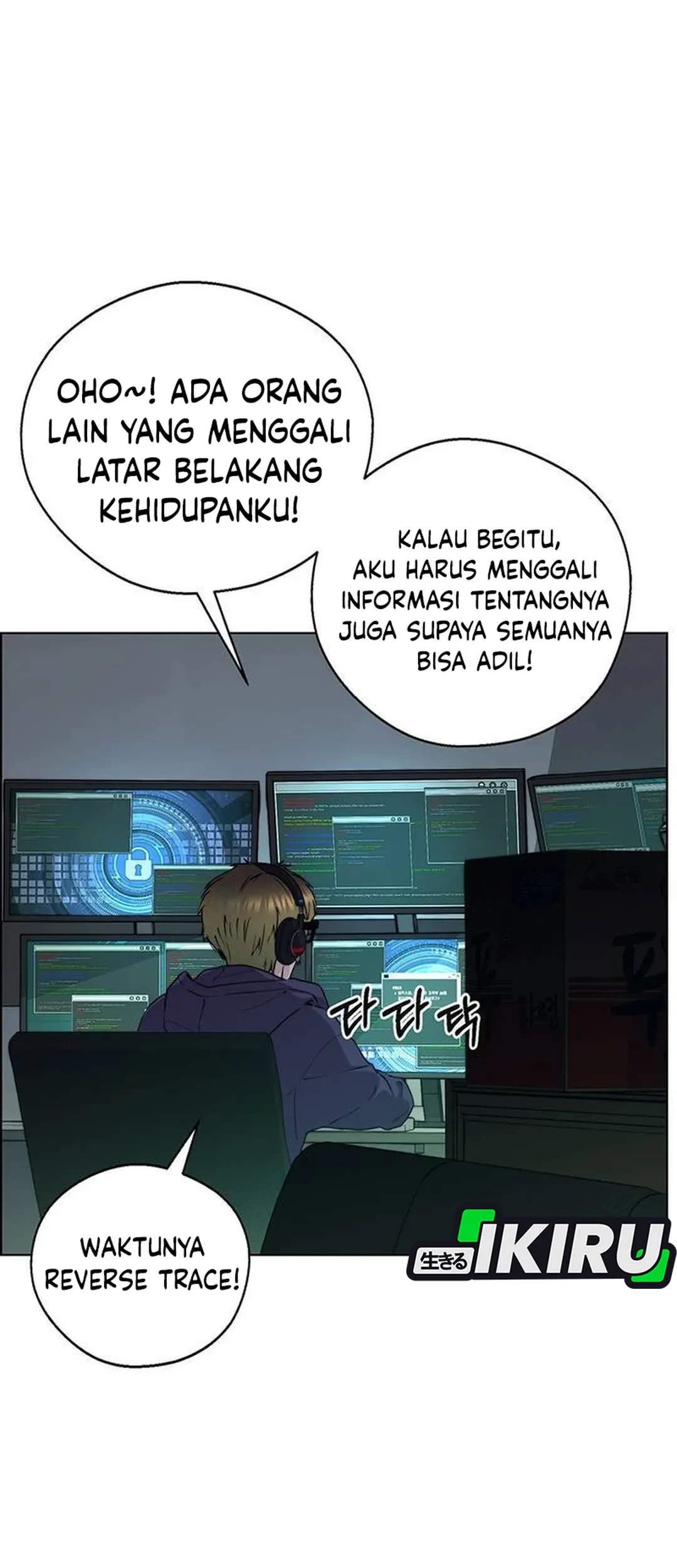 The Man Chapter 236 page 68