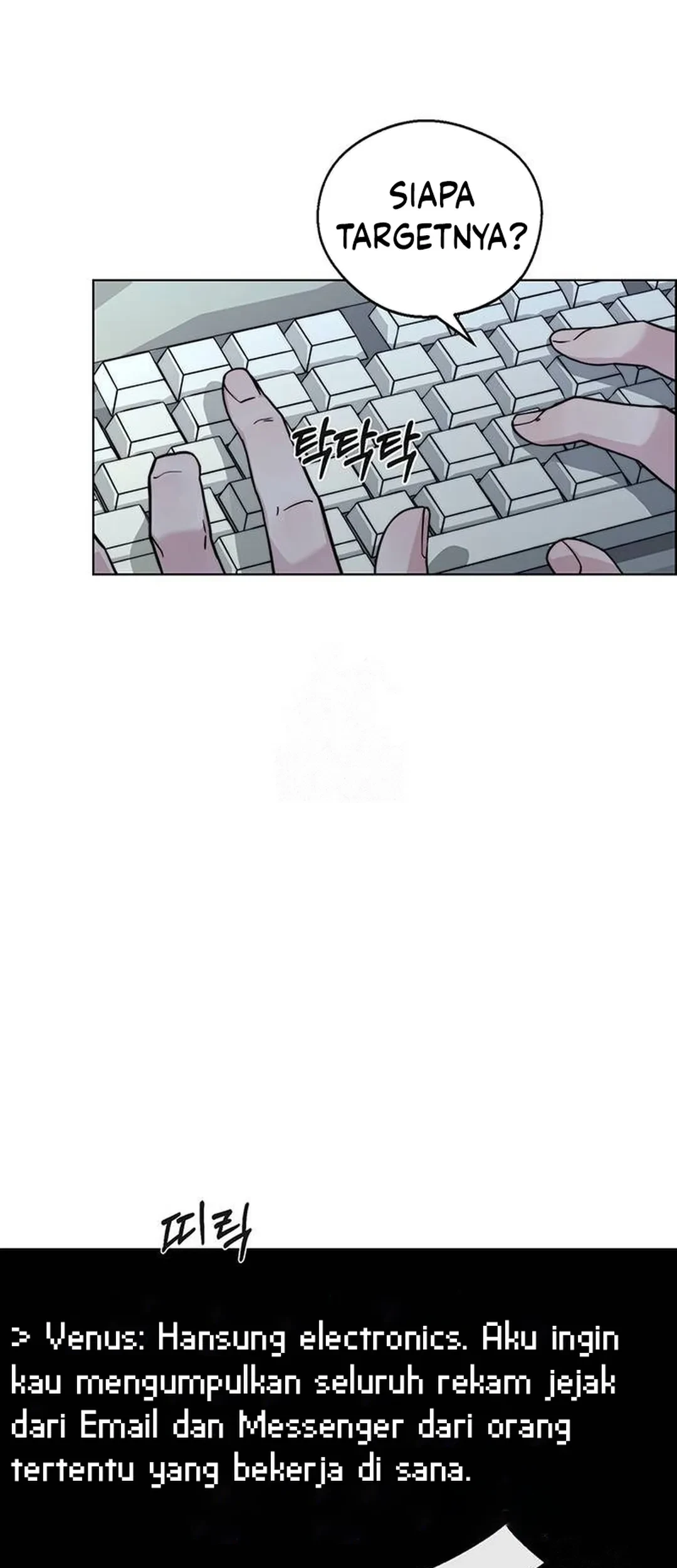 The Man Chapter 236 page 73