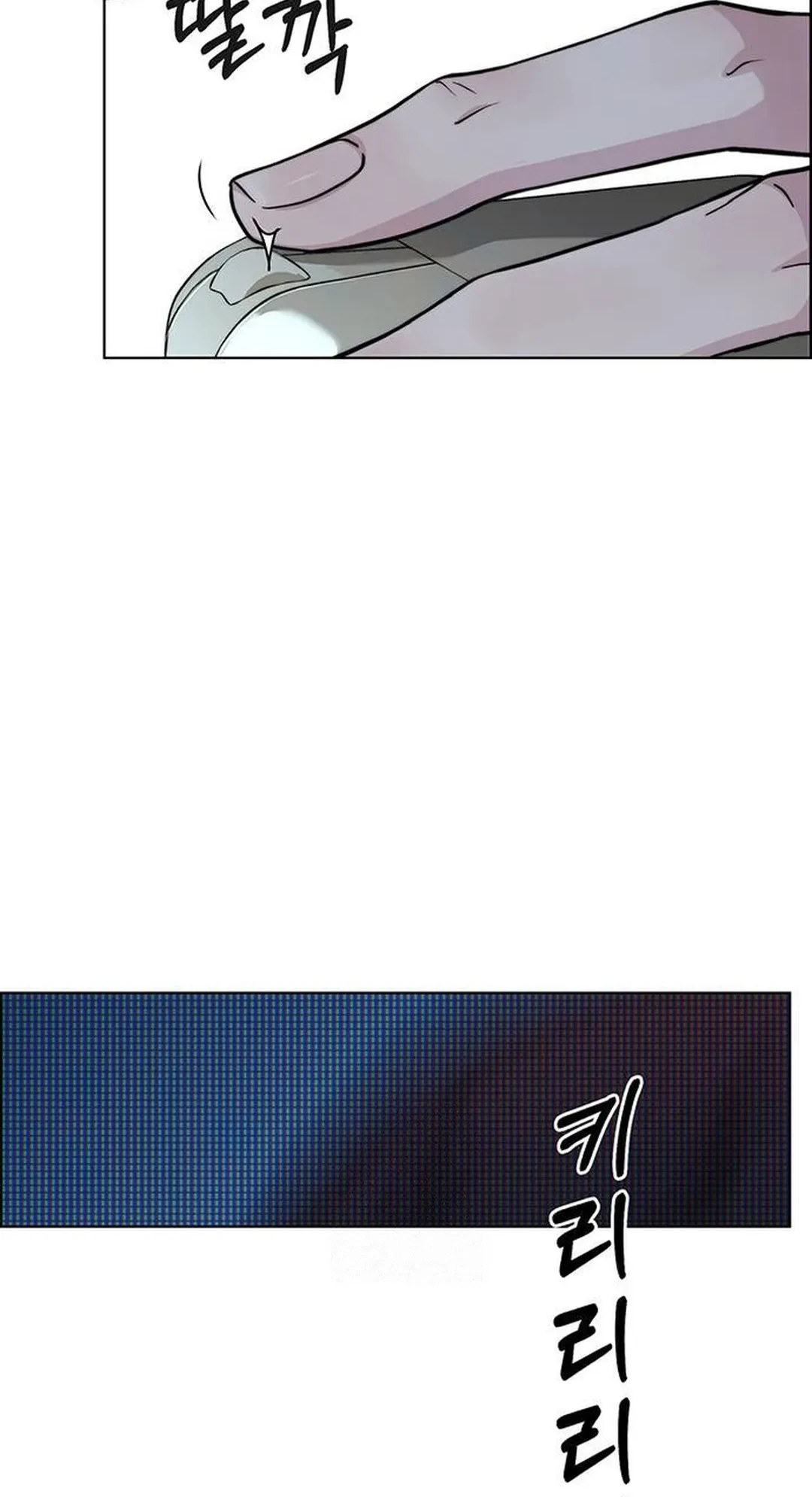 The Man Chapter 236 page 78