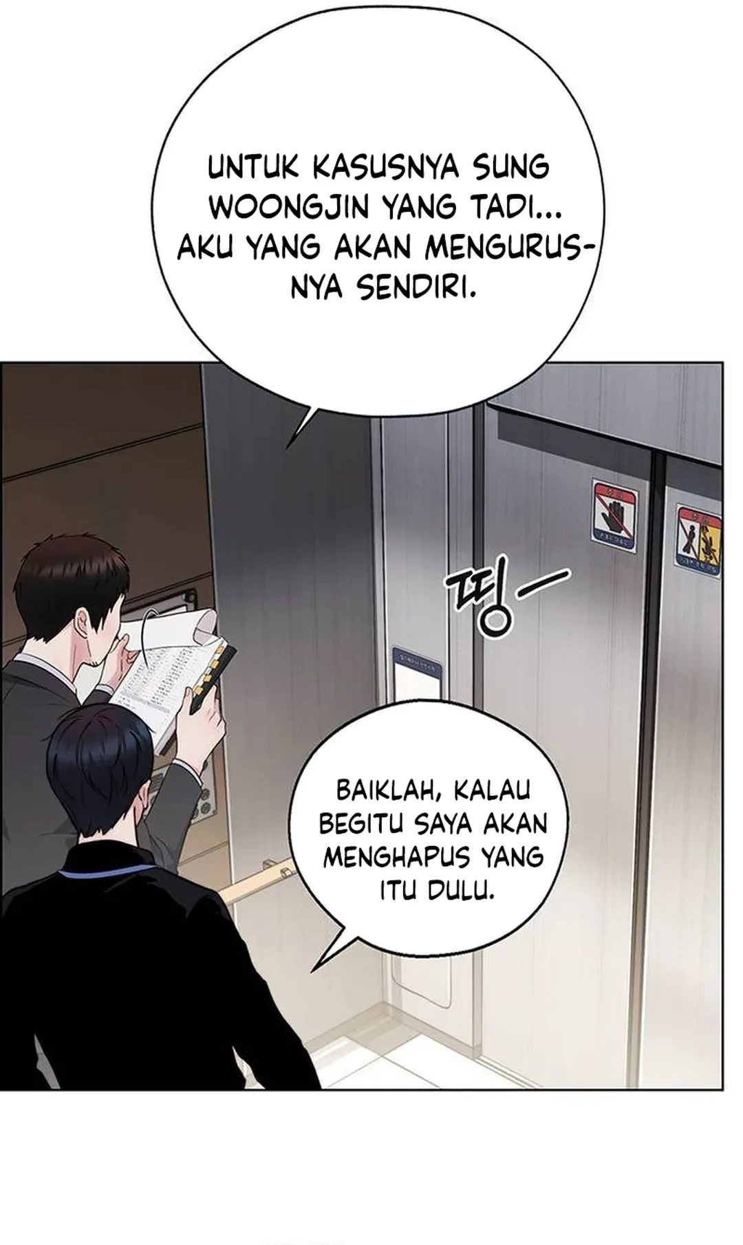 The Man Chapter 236 page 6