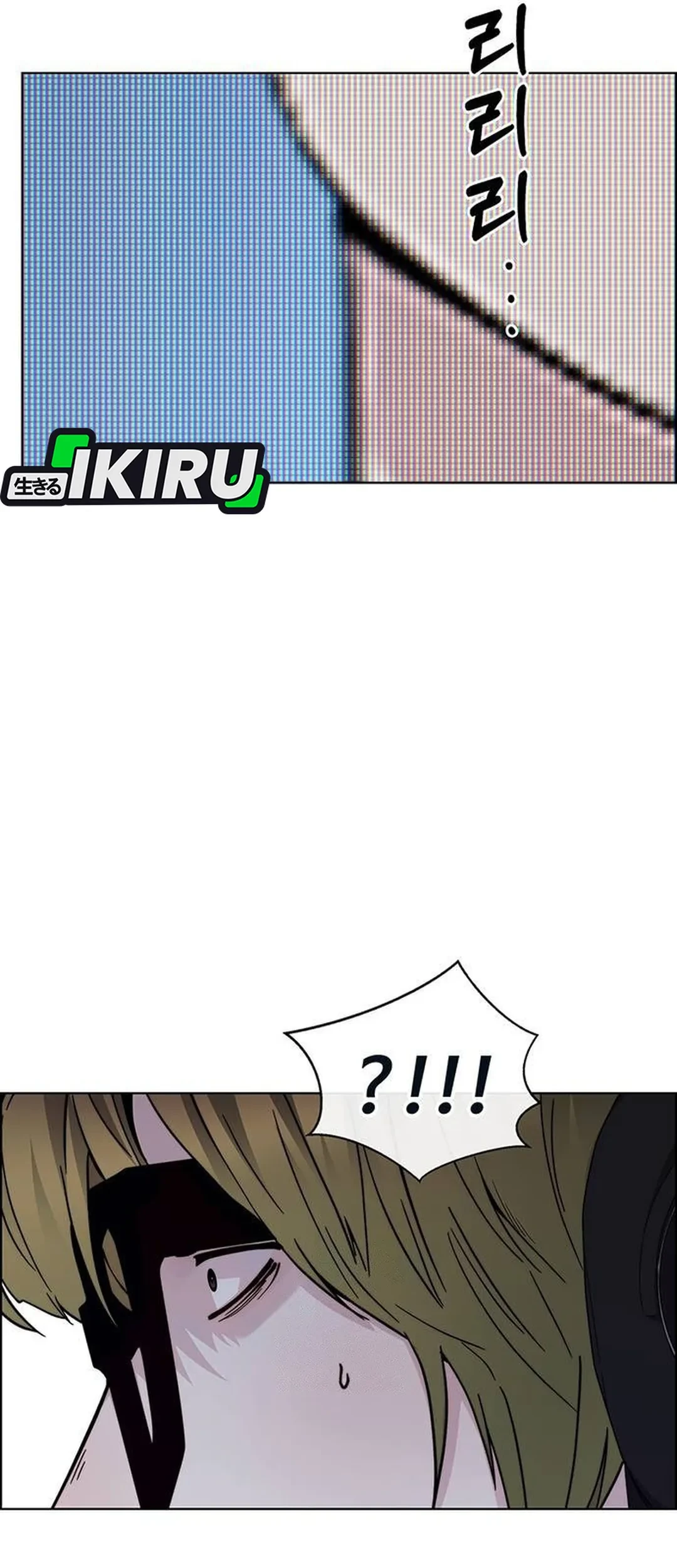 The Man Chapter 236 page 79