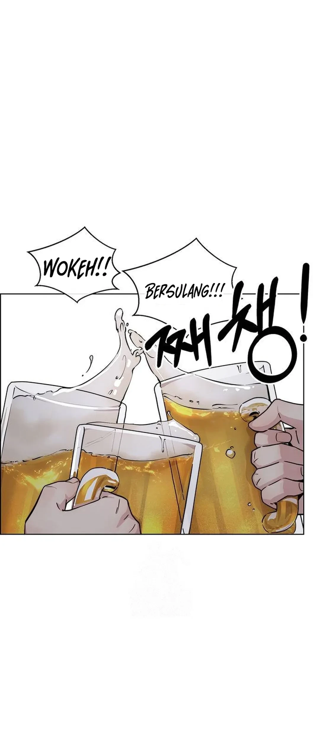 The Man Chapter 236 page 82