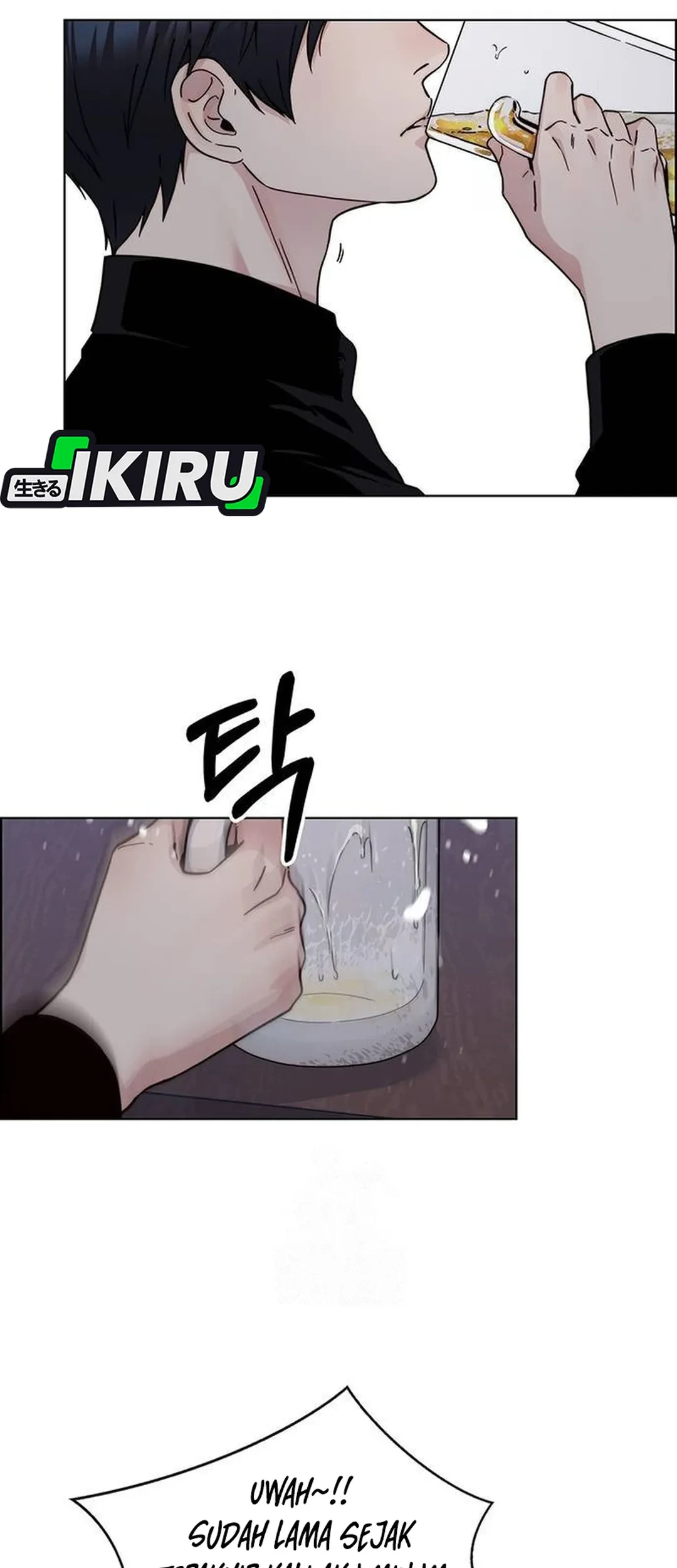 The Man Chapter 236 page 83