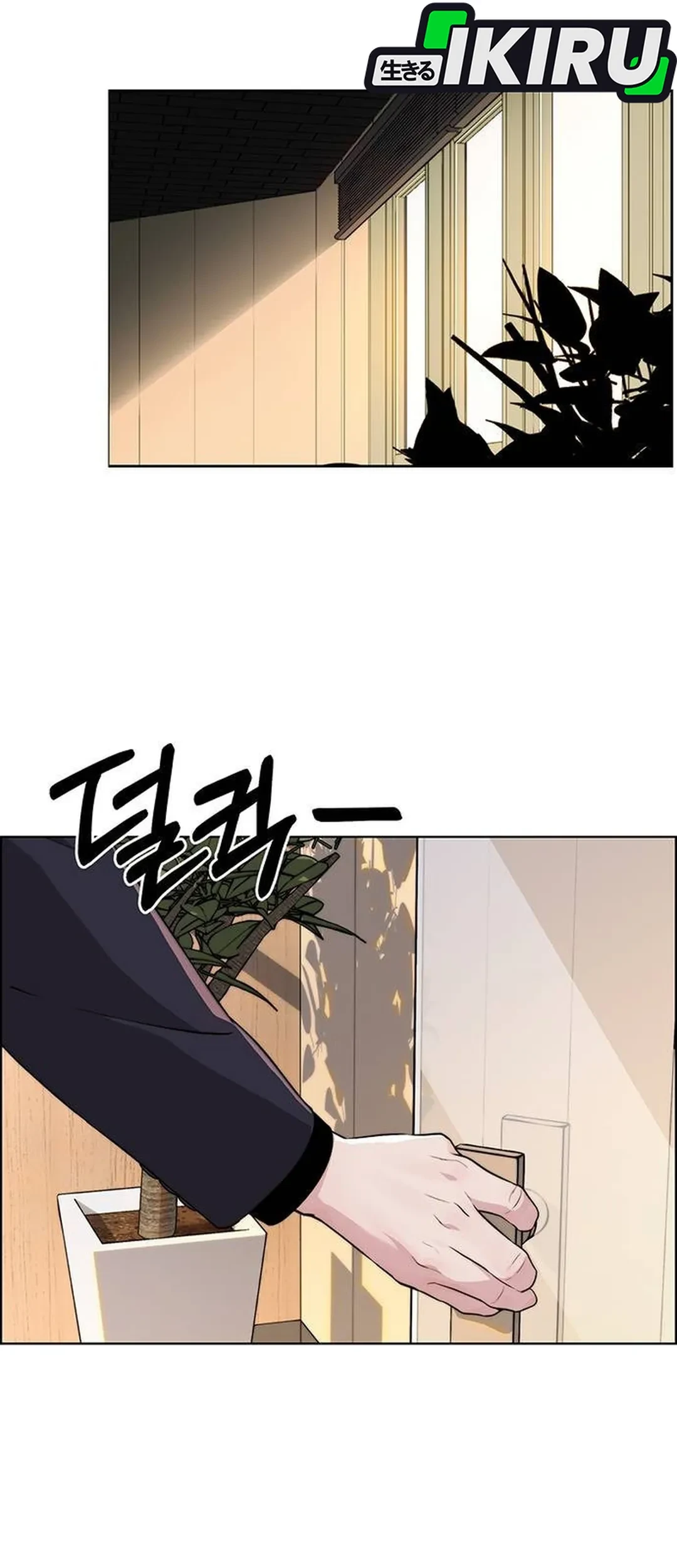 The Man Chapter 236 page 13