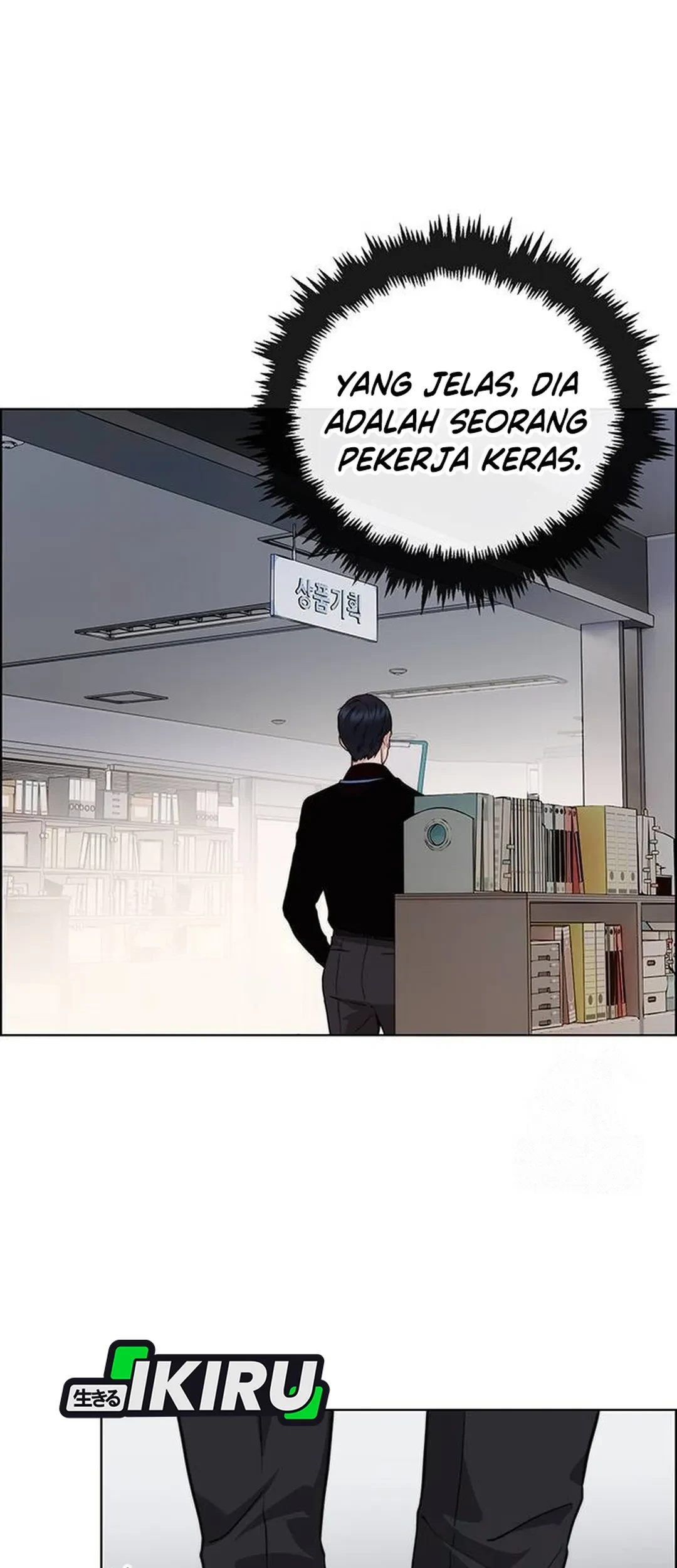 The Man Chapter 237 page 31