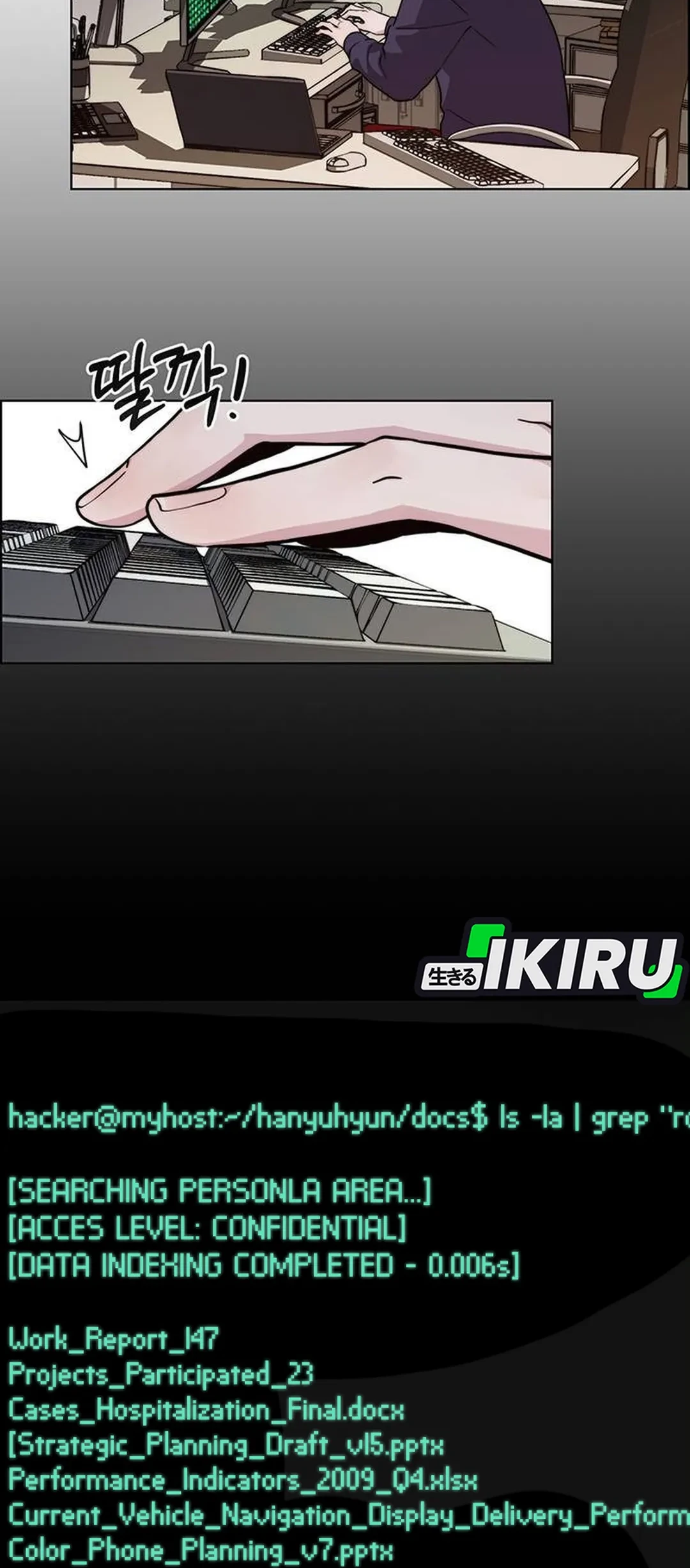 The Man Chapter 237 page 36